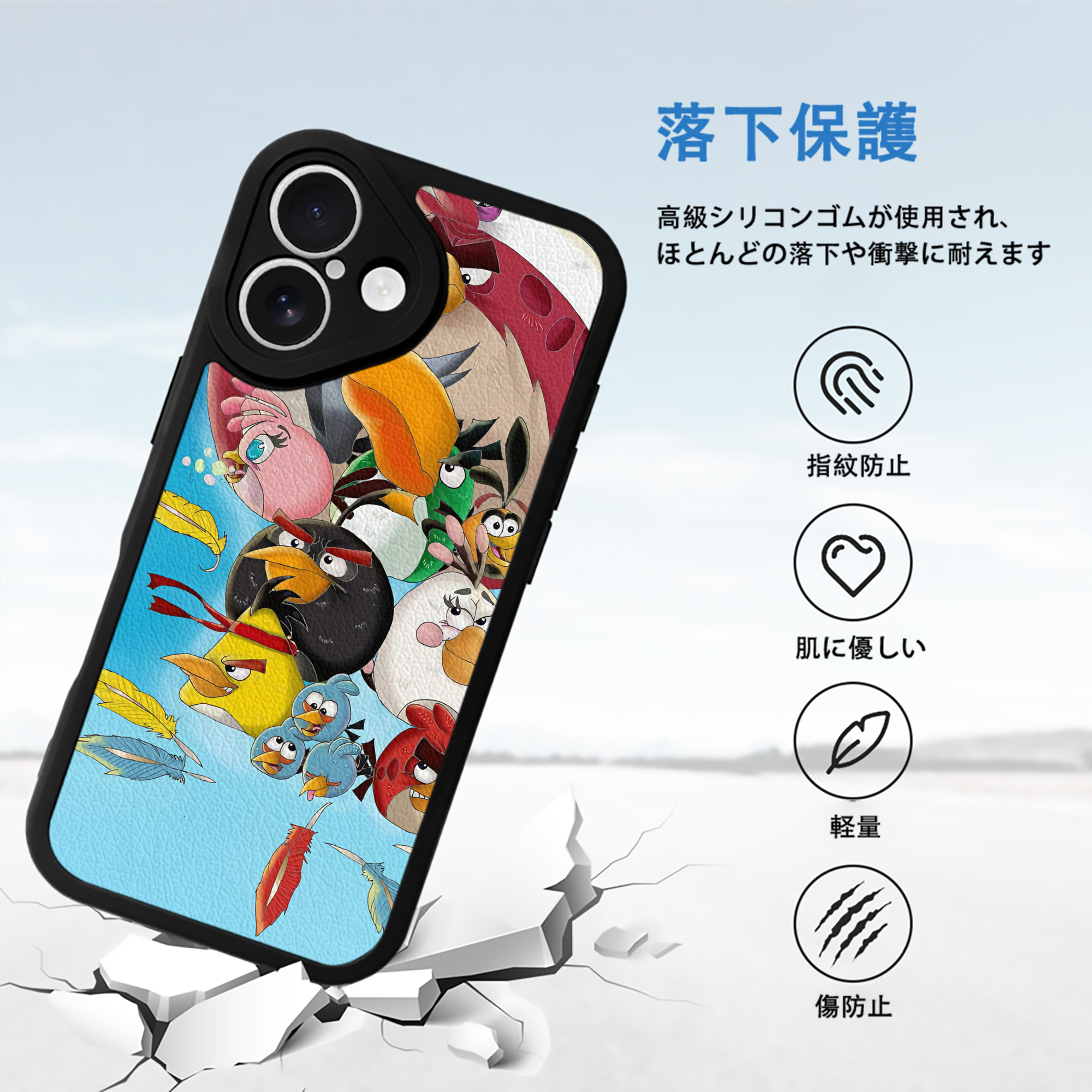 Angry Birds アングリーバード 【iPhone 16シリーズ対応】シリコンスマホケース（レザー調） 材質：シリコン