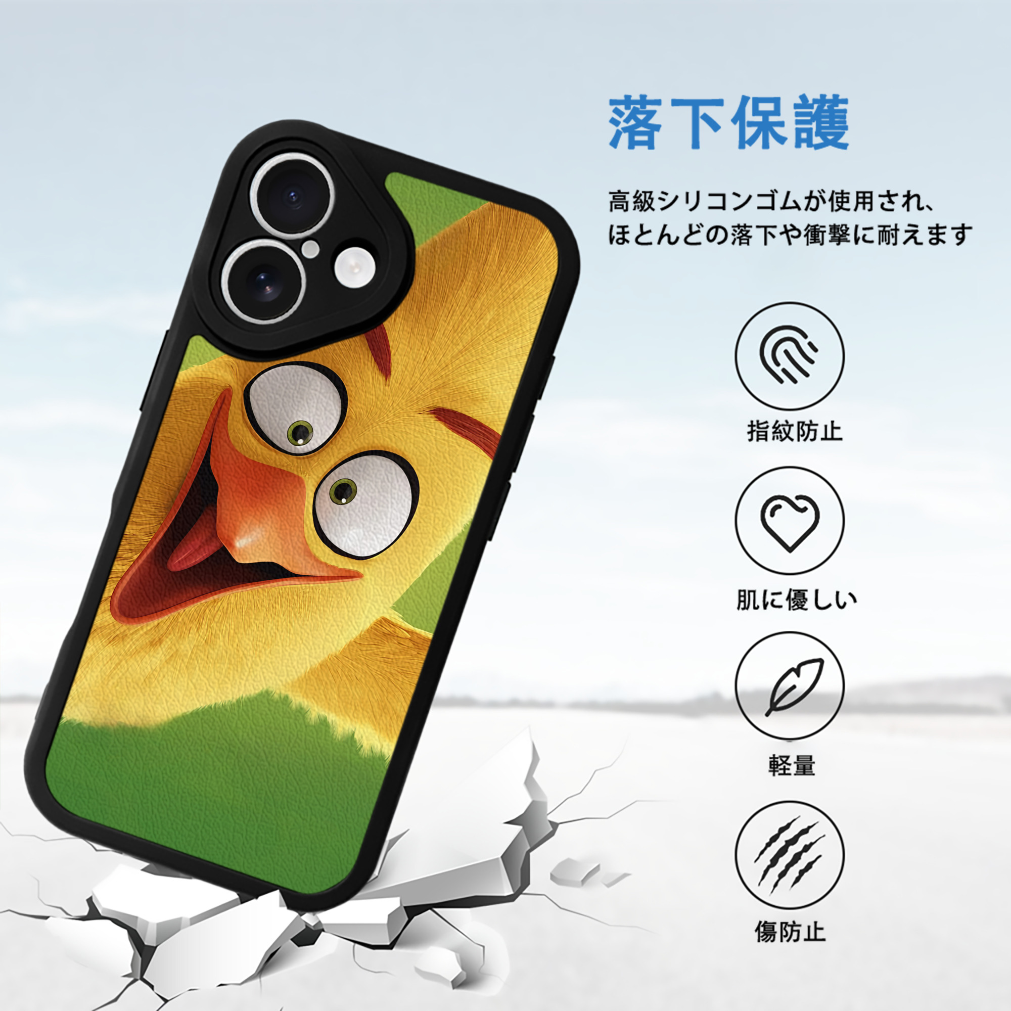 Angry Birds アングリーバード 【iPhone 16シリーズ対応】シリコンスマホケース（レザー調） 材質：シリコン