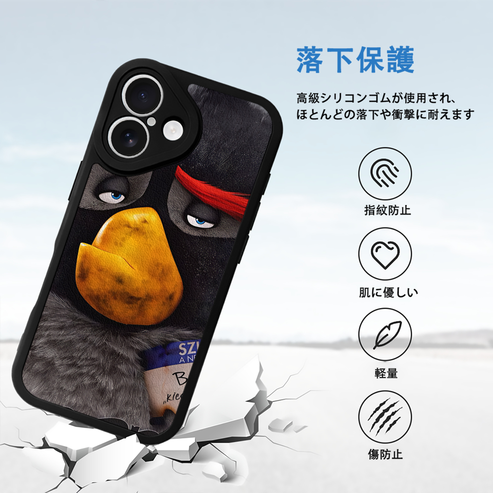 Angry Birds アングリーバード 【iPhone 16シリーズ対応】シリコンスマホケース（レザー調） 材質：シリコン
