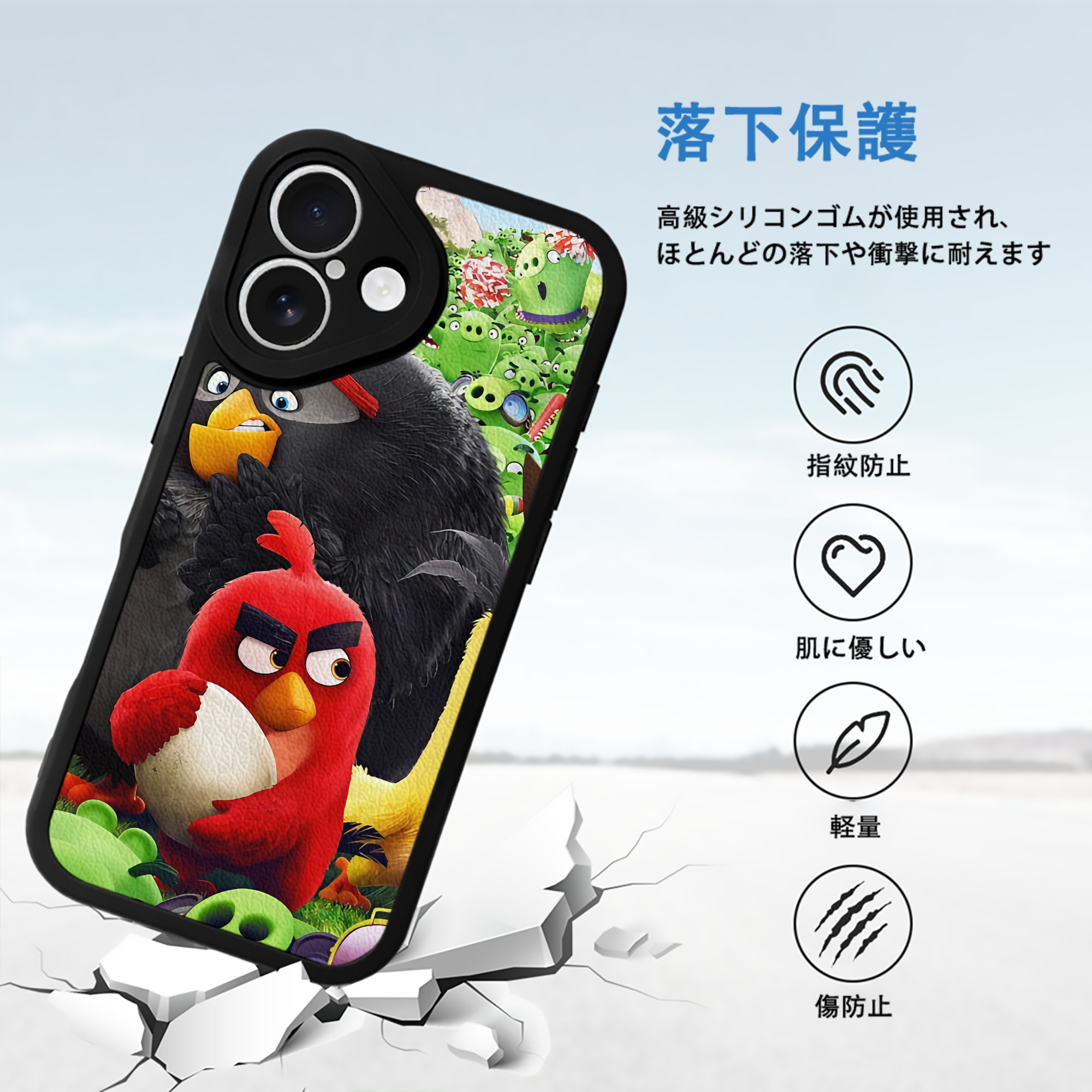 Angry Birds アングリーバード 【iPhone 16シリーズ対応】シリコンスマホケース（レザー調） 材質：シリコン