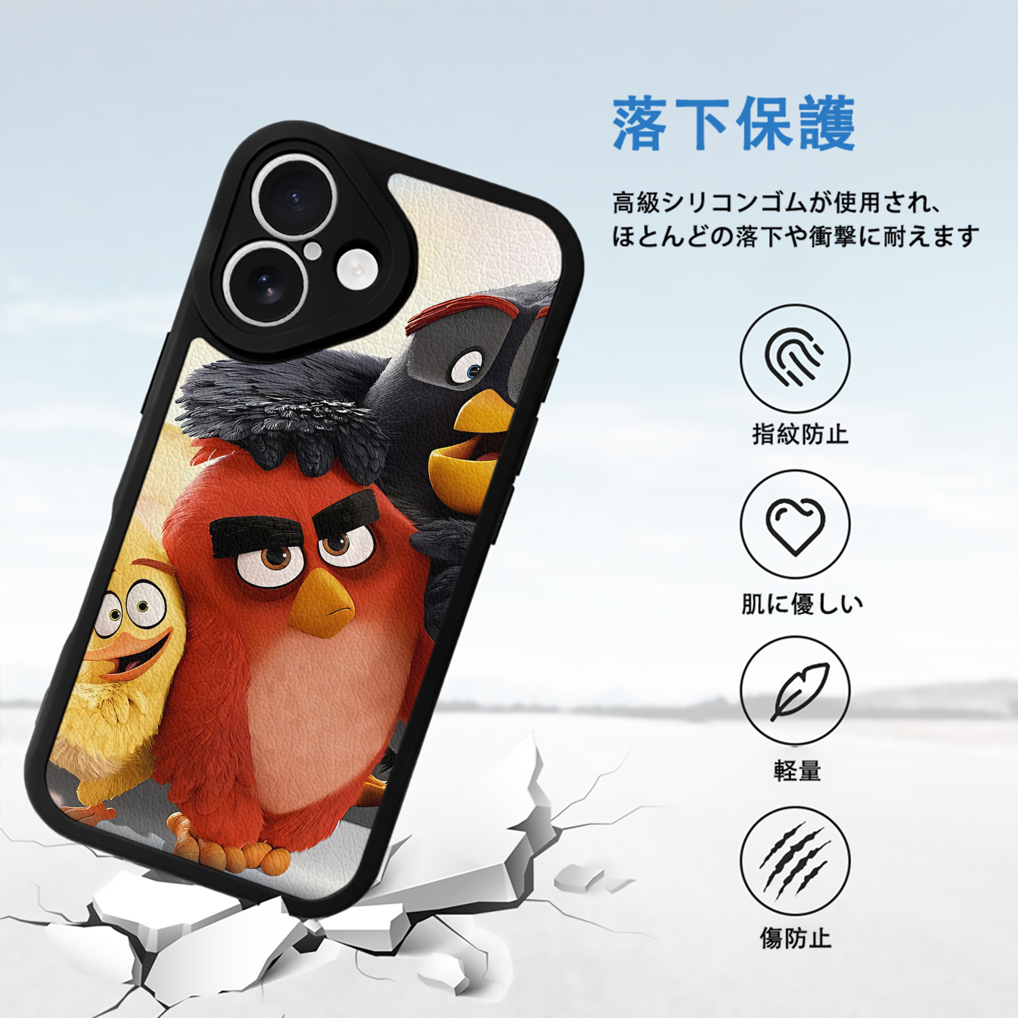 Angry Birds アングリーバード 【iPhone 16シリーズ対応】シリコンスマホケース（レザー調） 材質：シリコン