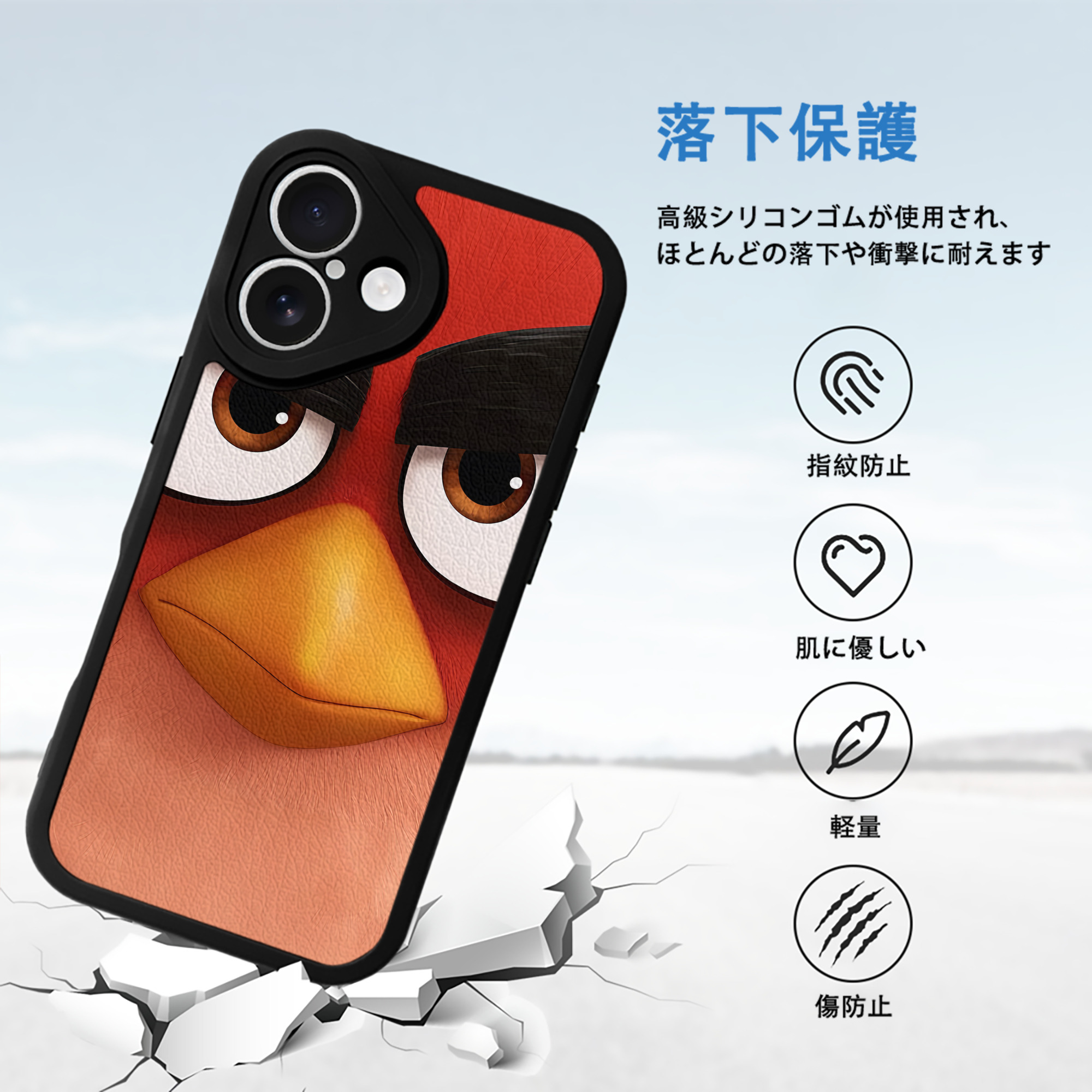 Angry Birds アングリーバード 【iPhone 16シリーズ対応】シリコンスマホケース（レザー調） 材質：シリコン