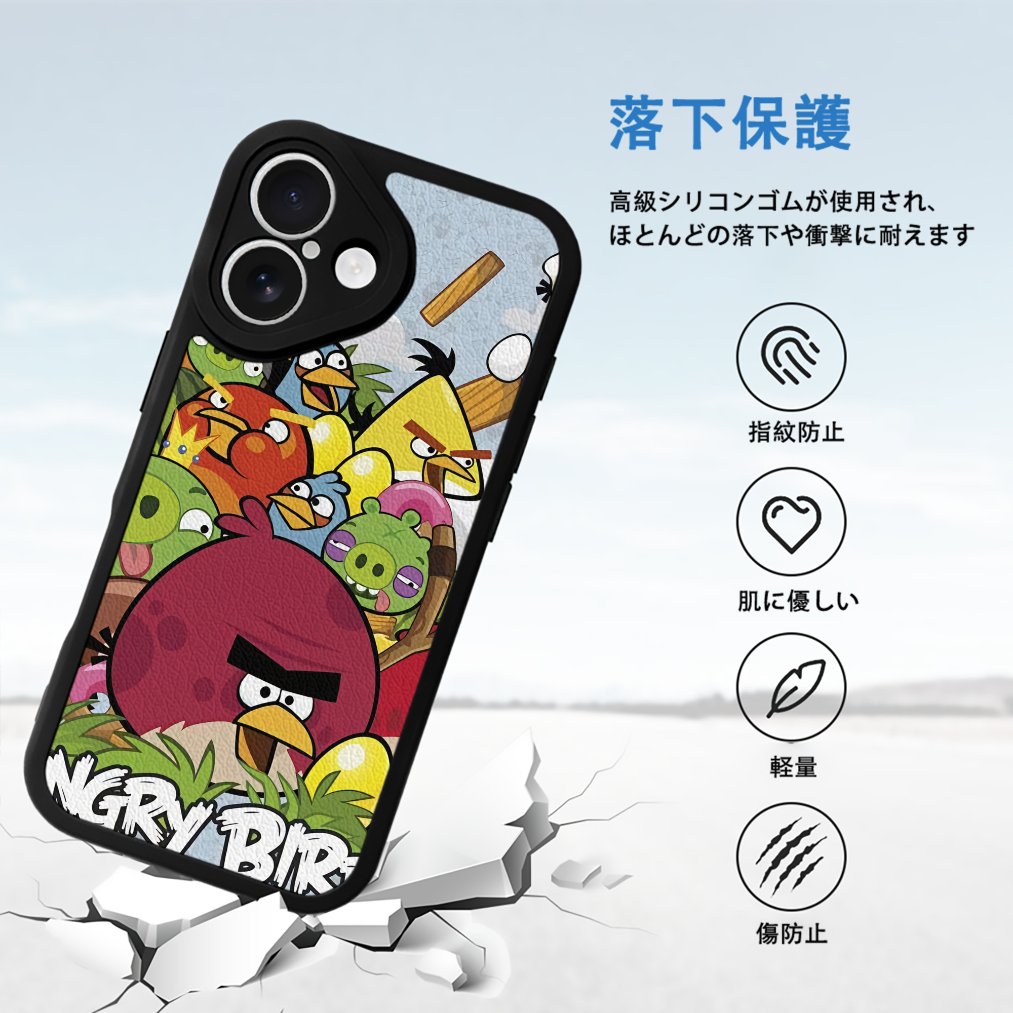 Angry Birds アングリーバード 【iPhone 16シリーズ対応】シリコンスマホケース（レザー調） 材質：シリコン