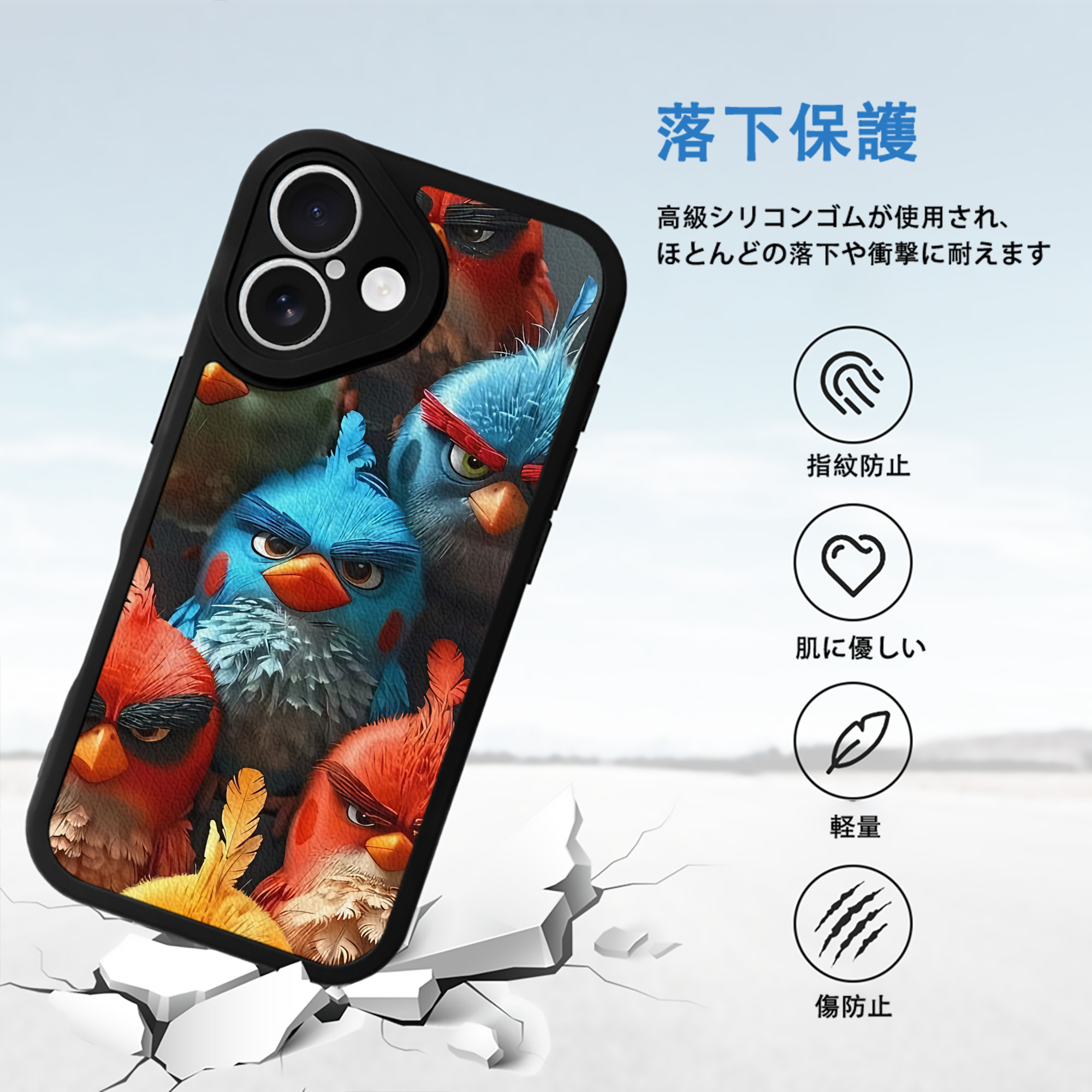 Angry Birds アングリーバード 【iPhone 16シリーズ対応】シリコンスマホケース（レザー調） 材質：シリコン