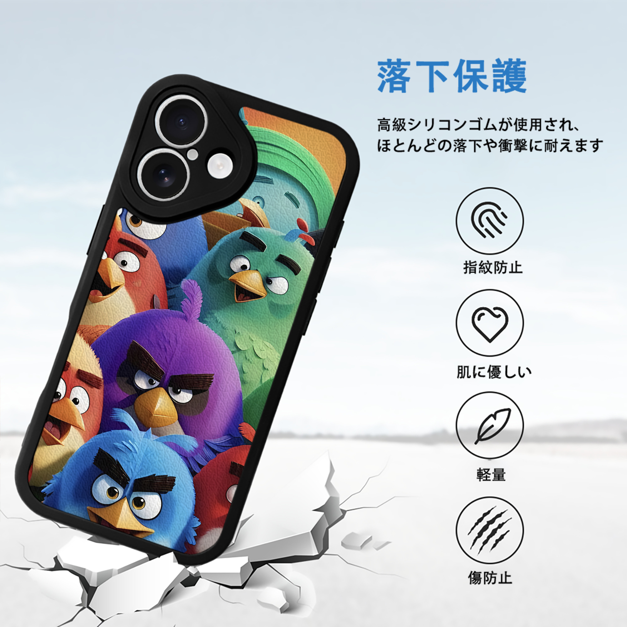 Angry Birds アングリーバード 【iPhone 16シリーズ対応】シリコンスマホケース（レザー調） 材質：シリコン