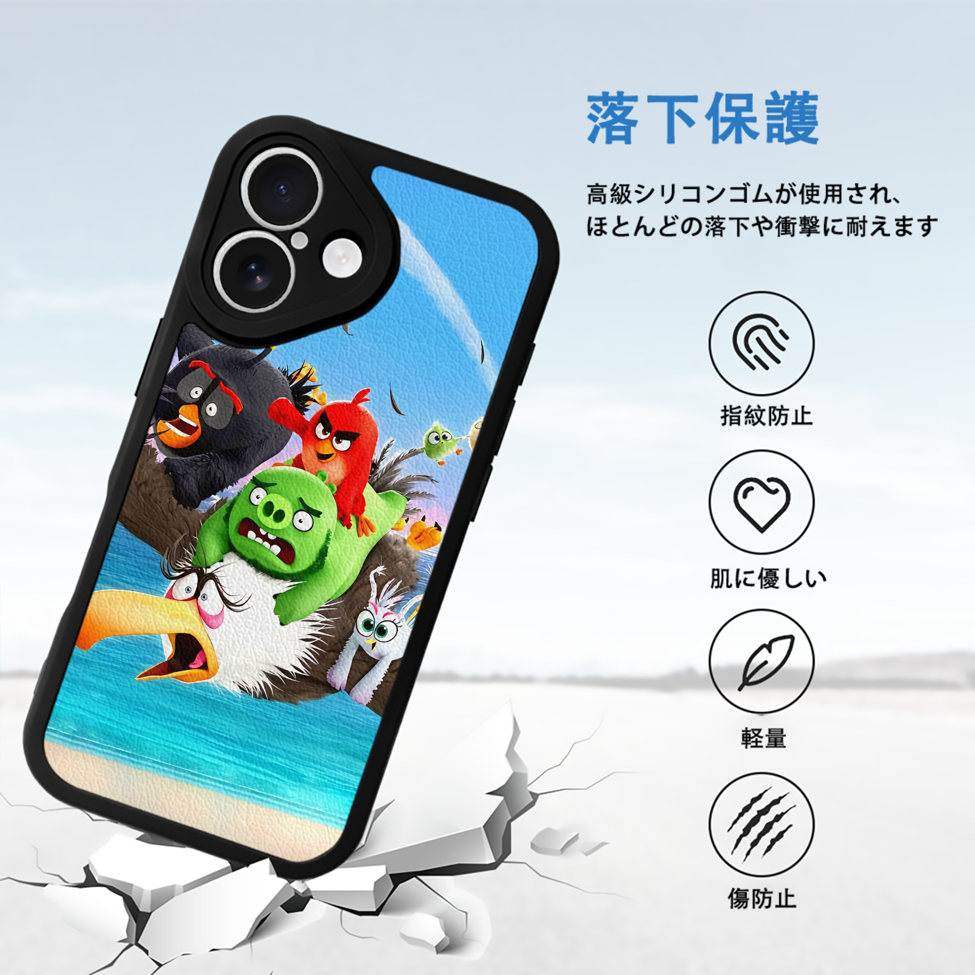 Angry Birds アングリーバード 【iPhone 16シリーズ対応】シリコンスマホケース（レザー調） 材質：シリコン