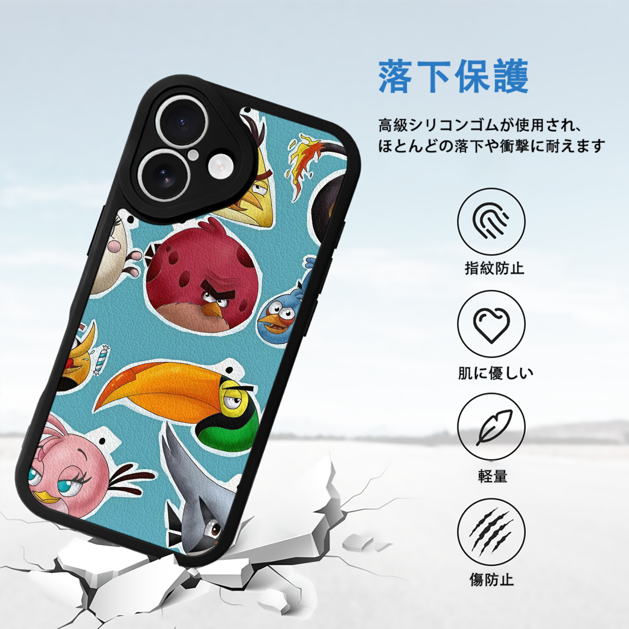 Angry Birds アングリーバード 【iPhone 16シリーズ対応】シリコンスマホケース（レザー調） 材質：シリコン