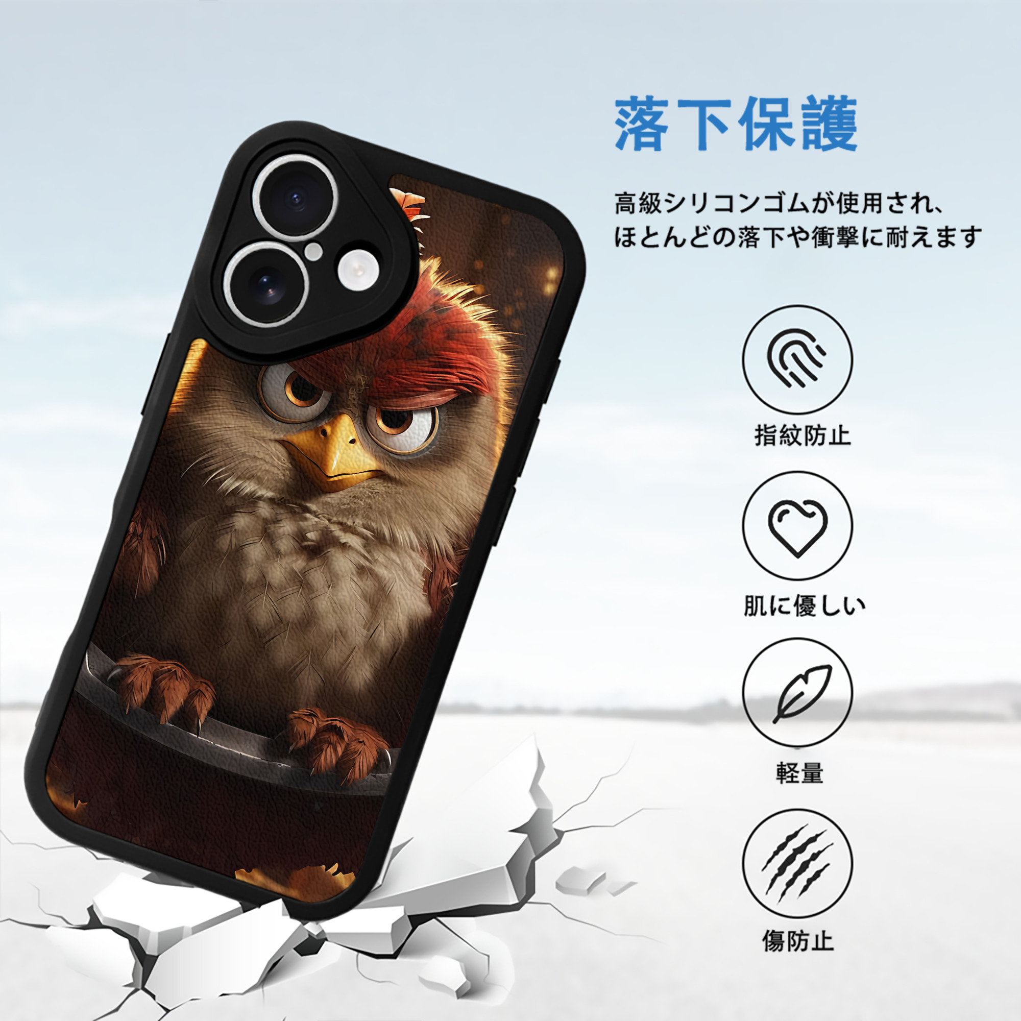 Angry Birds アングリーバード 【iPhone 16シリーズ対応】シリコンスマホケース（レザー調） 材質：シリコン