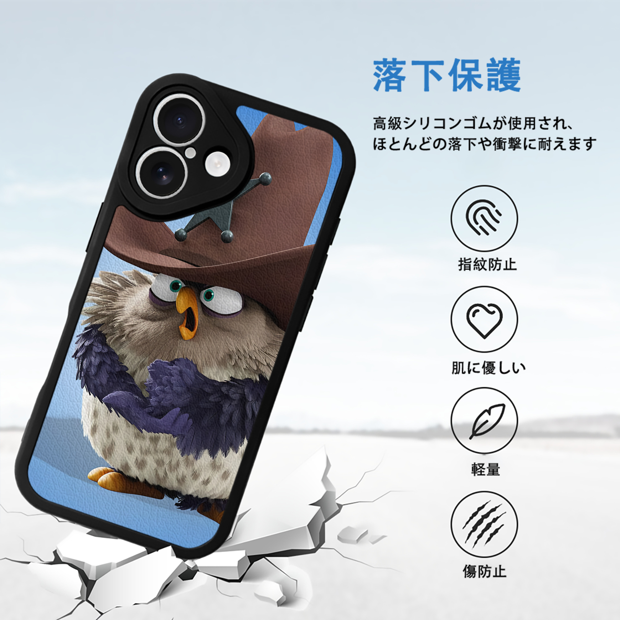 Angry Birds アングリーバード 【iPhone 16シリーズ対応】シリコンスマホケース（レザー調） 材質：シリコン