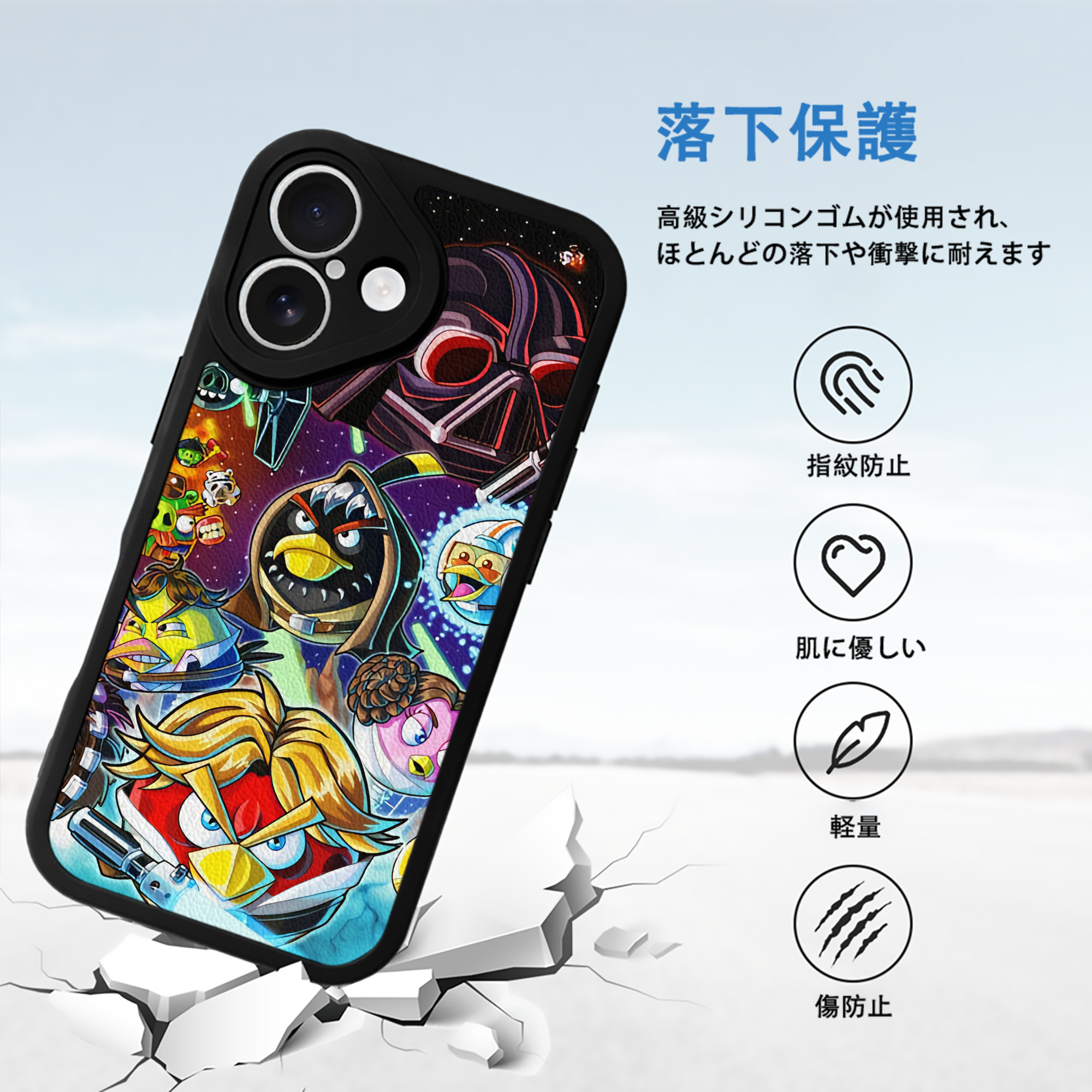 Angry Birds アングリーバード 【iPhone 16シリーズ対応】シリコンスマホケース（レザー調） 材質：シリコン
