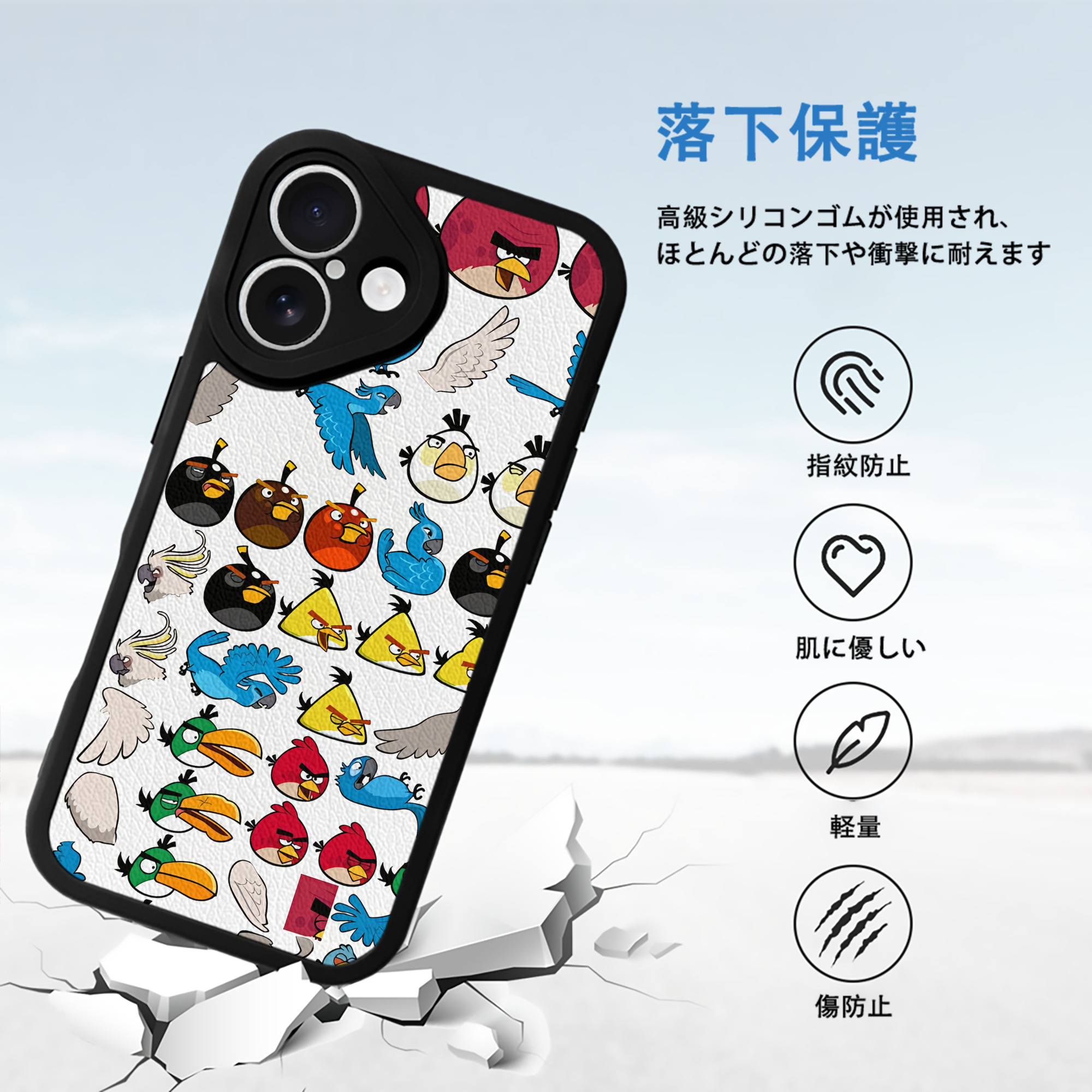 Angry Birds アングリーバード 【iPhone 16シリーズ対応】シリコンスマホケース（レザー調） 材質：シリコン