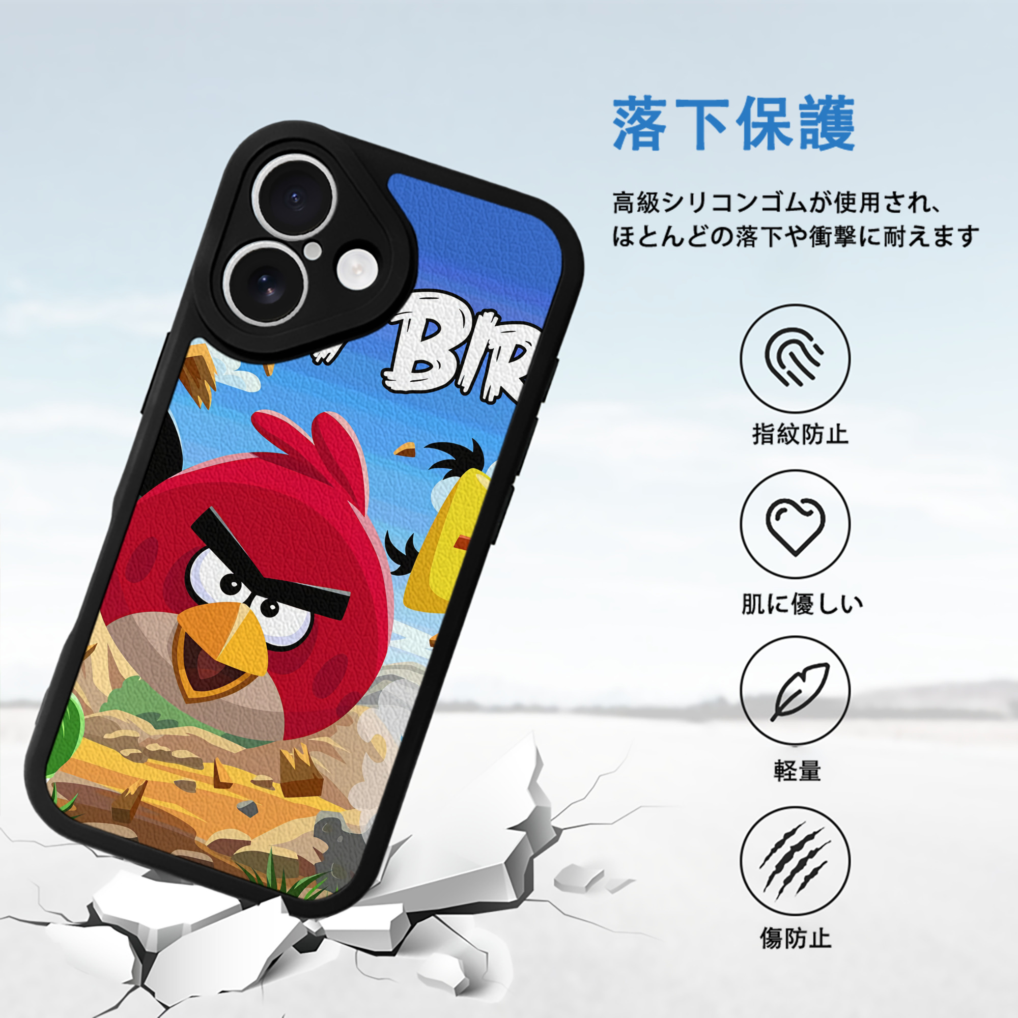 Angry Birds アングリーバード 【iPhone 16シリーズ対応】シリコンスマホケース（レザー調） 材質：シリコン