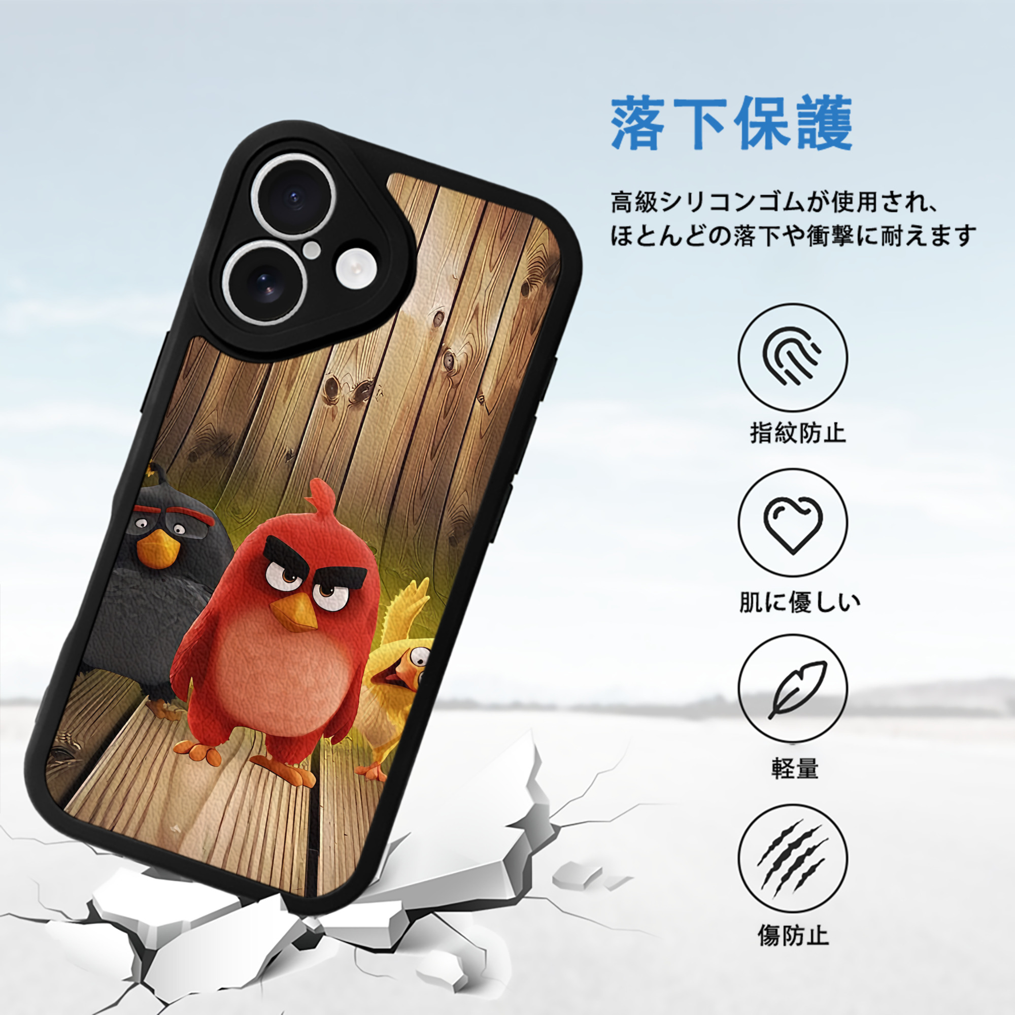 Angry Birds アングリーバード 【iPhone 16シリーズ対応】シリコンスマホケース（レザー調） 材質：シリコン