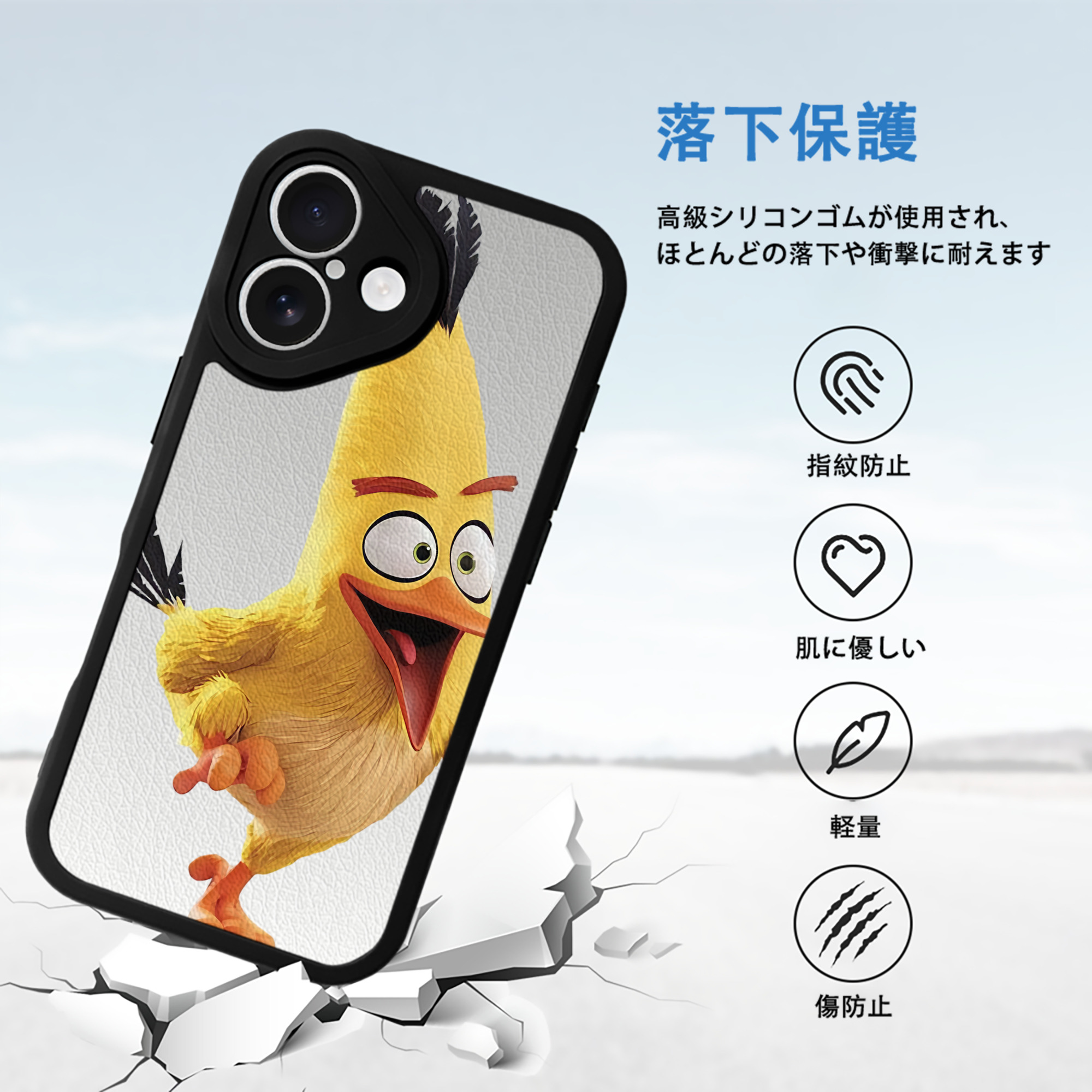 Angry Birds アングリーバード 【iPhone 16シリーズ対応】シリコンスマホケース（レザー調） 材質：シリコン