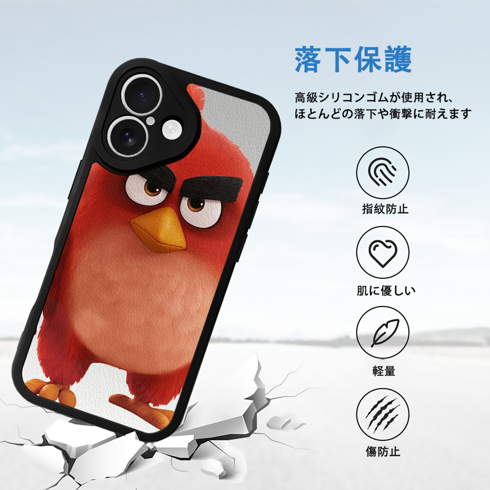 Angry Birds アングリーバード 【iPhone 16シリーズ対応】シリコンスマホケース（レザー調） 材質：シリコン