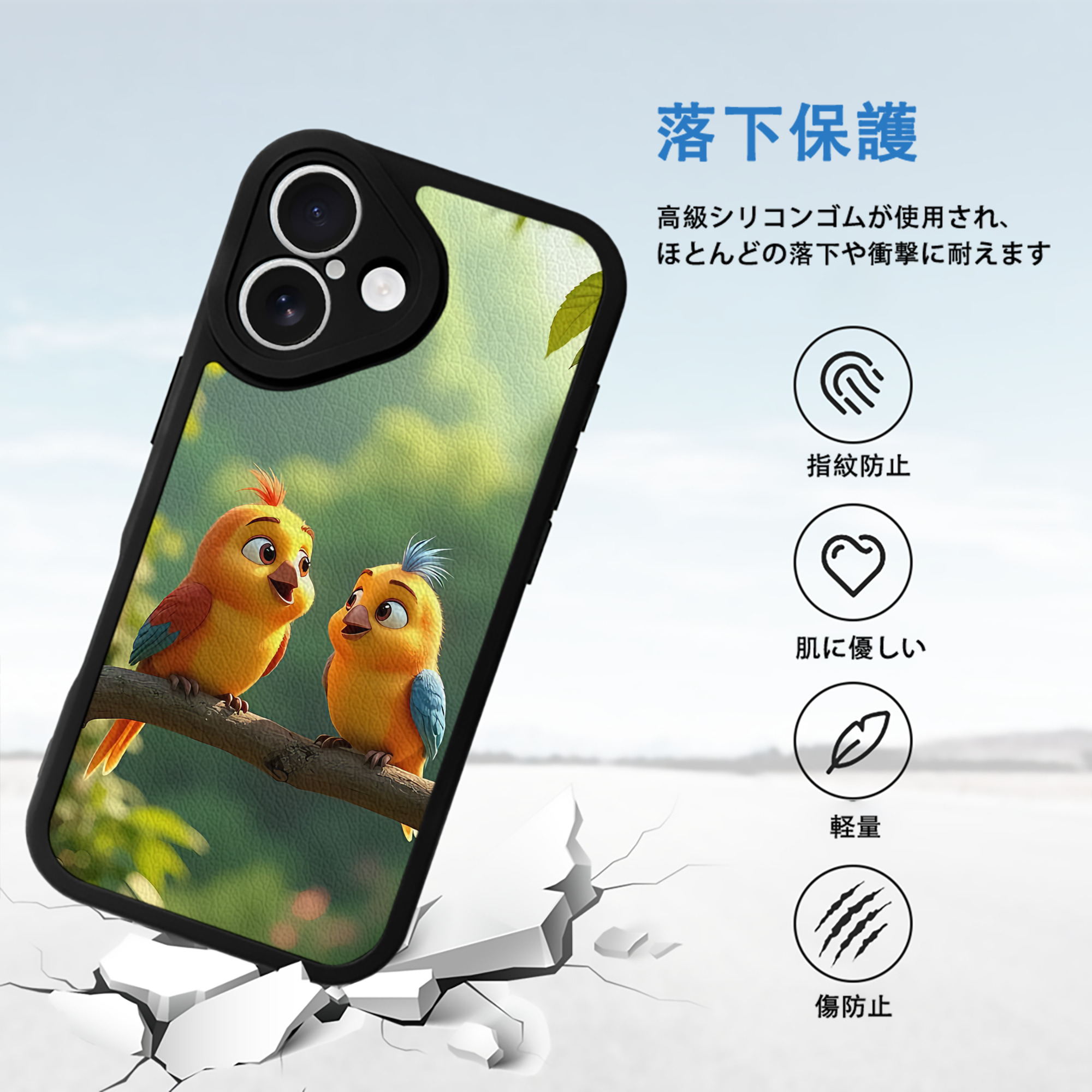 Angry Birds アングリーバード 【iPhone 16シリーズ対応】シリコンスマホケース（レザー調） 材質：シリコン