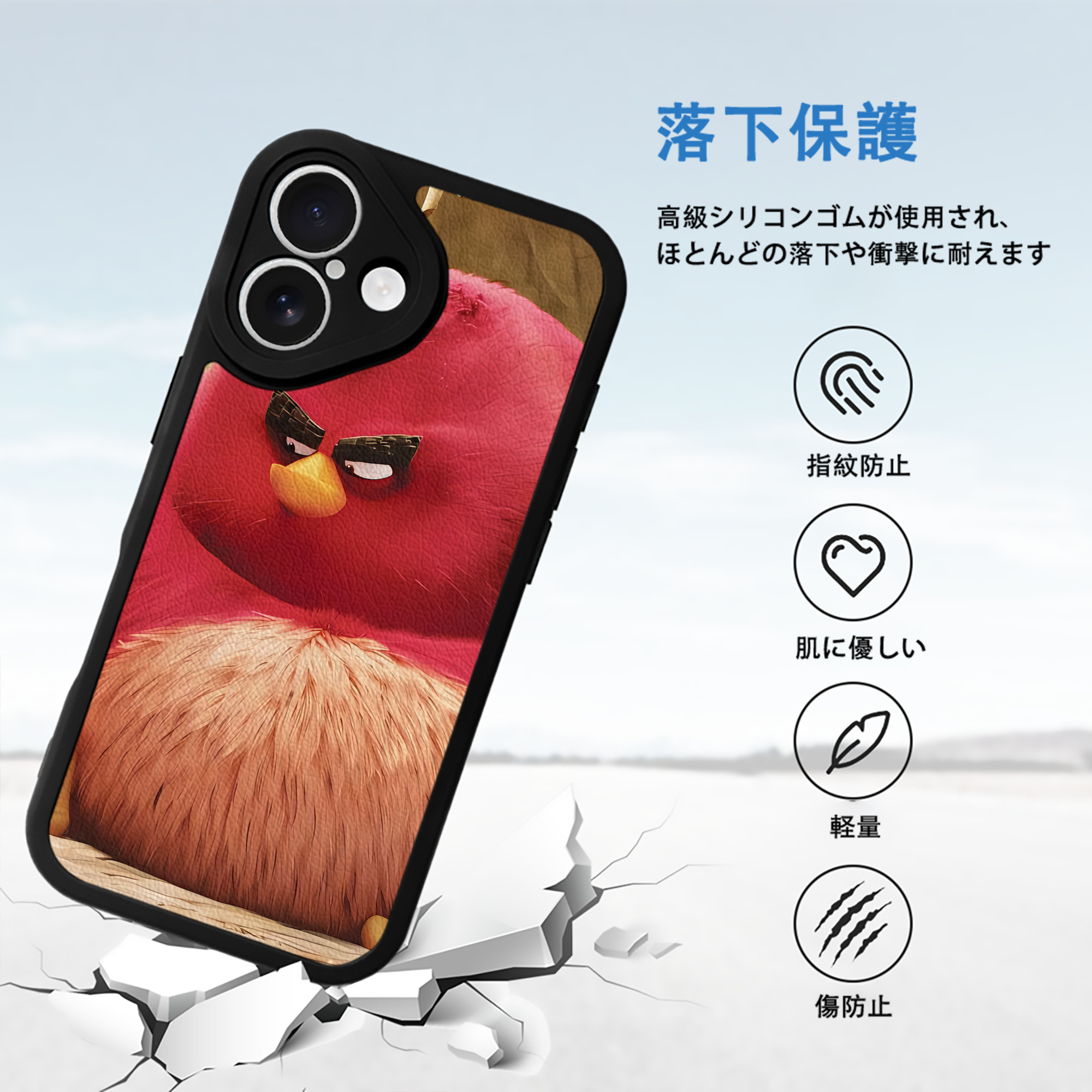 Angry Birds アングリーバード 【iPhone 16シリーズ対応】シリコンスマホケース（レザー調） 材質：シリコン