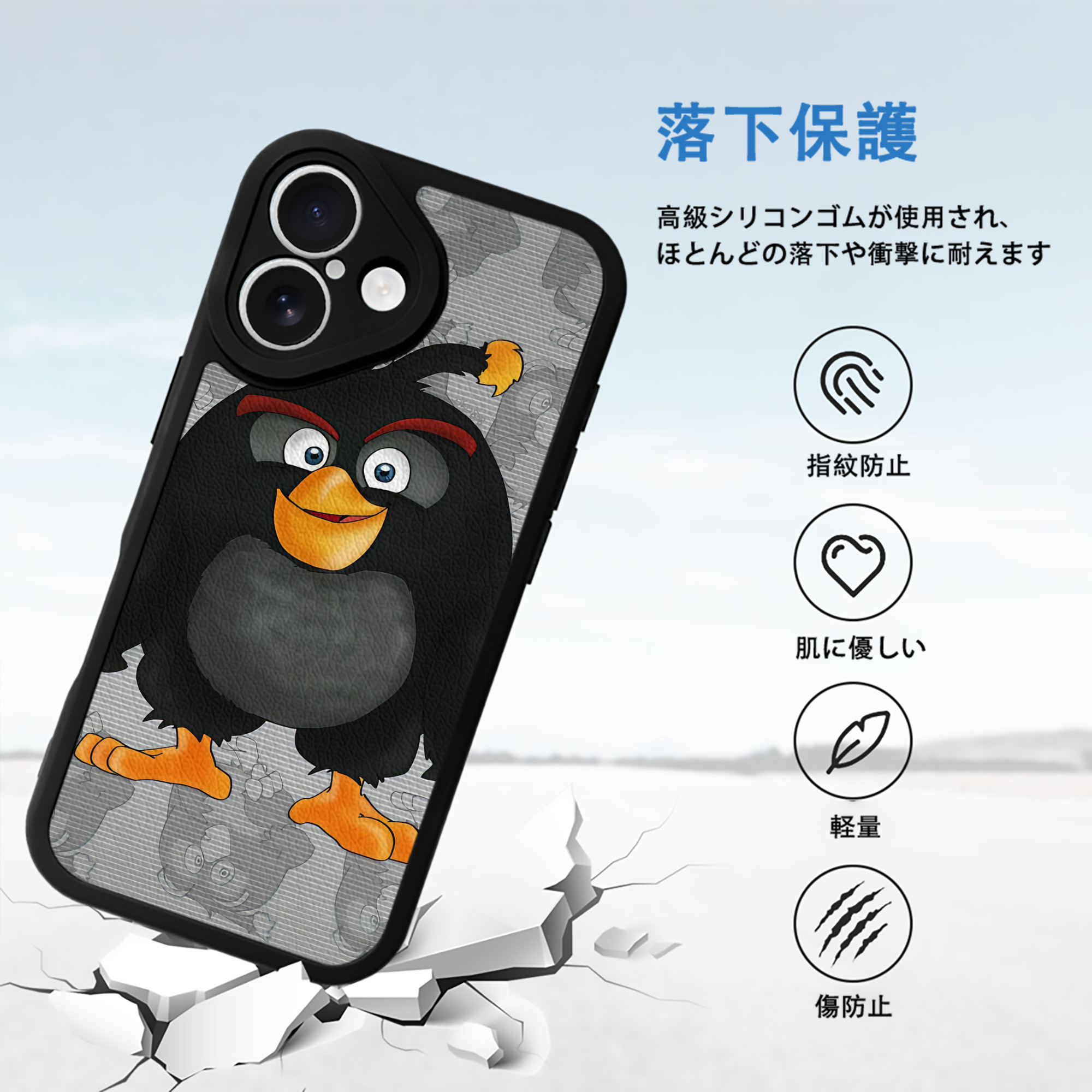 Angry Birds アングリーバード 【iPhone 16シリーズ対応】シリコンスマホケース（レザー調） 材質：シリコン