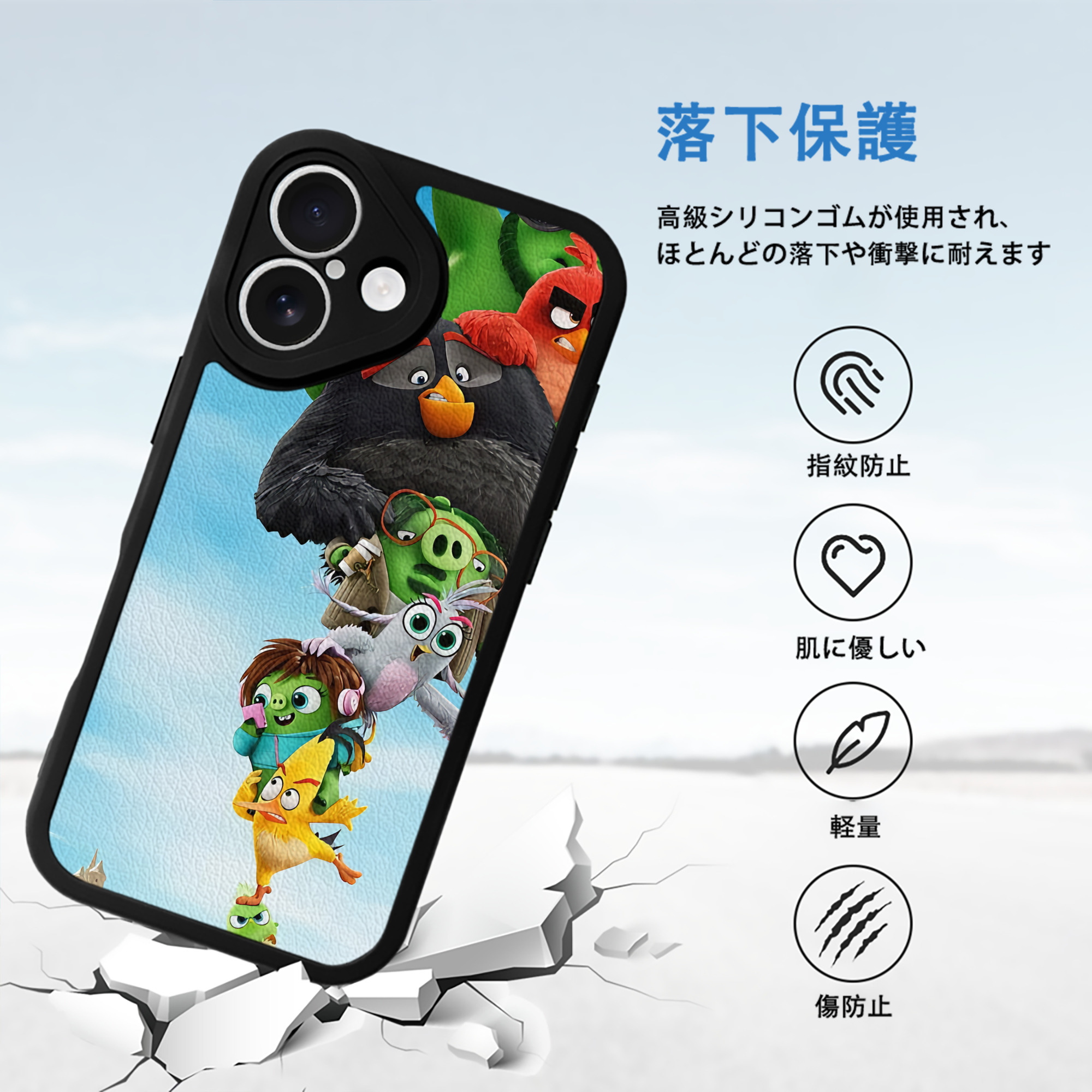 Angry Birds アングリーバード 【iPhone 16シリーズ対応】シリコンスマホケース（レザー調） 材質：シリコン