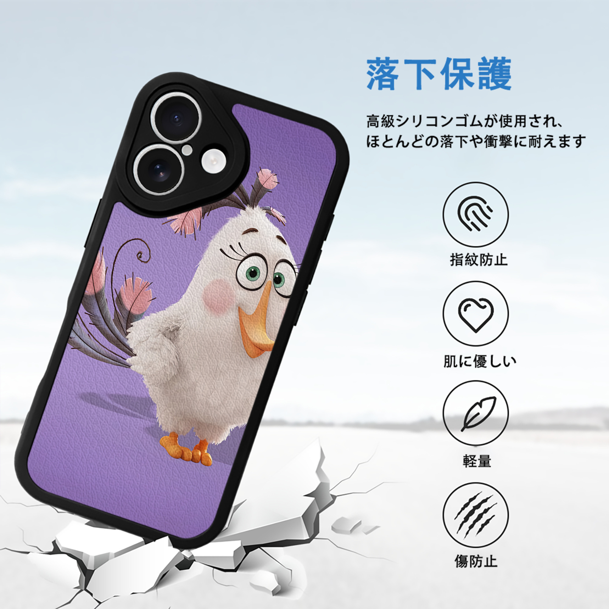 Angry Birds アングリーバード 【iPhone 16シリーズ対応】シリコンスマホケース（レザー調） 材質：シリコン