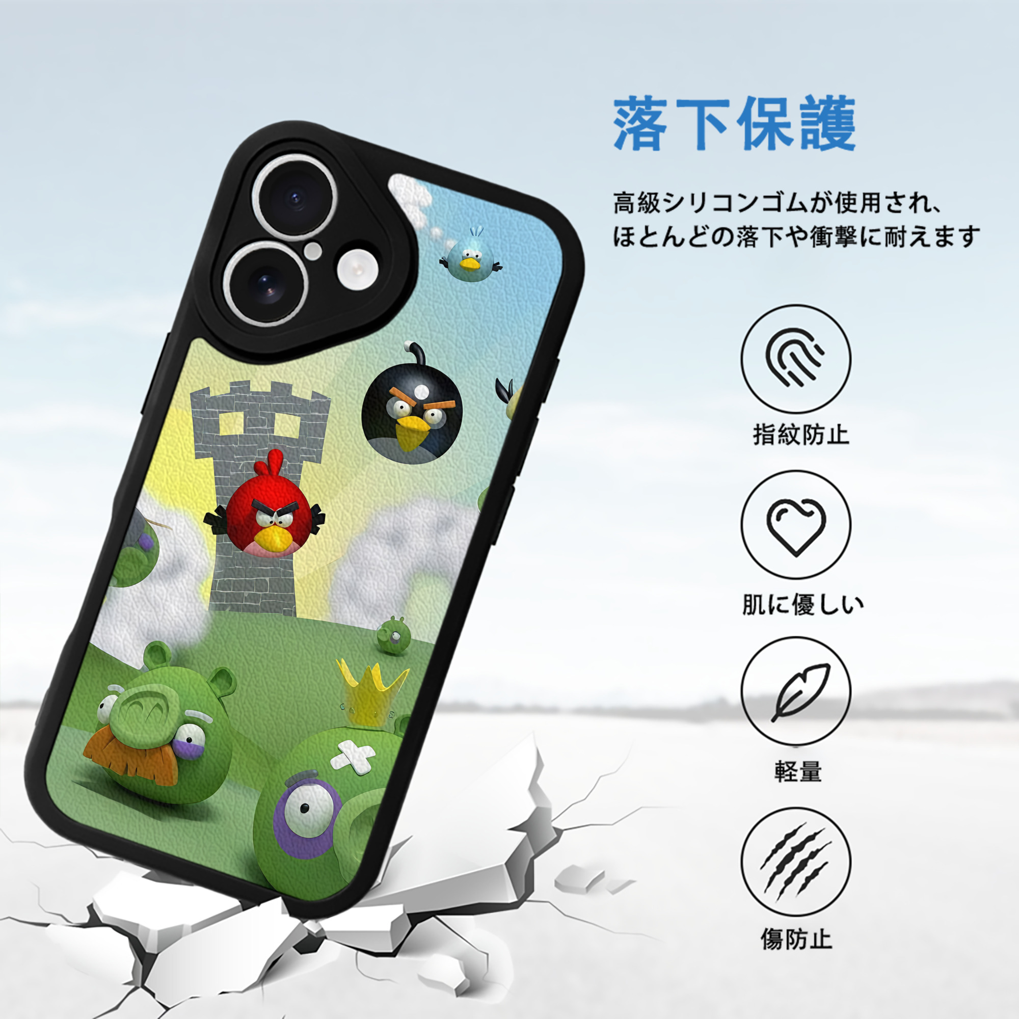 Angry Birds アングリーバード 【iPhone 16シリーズ対応】シリコンスマホケース（レザー調） 材質：シリコン