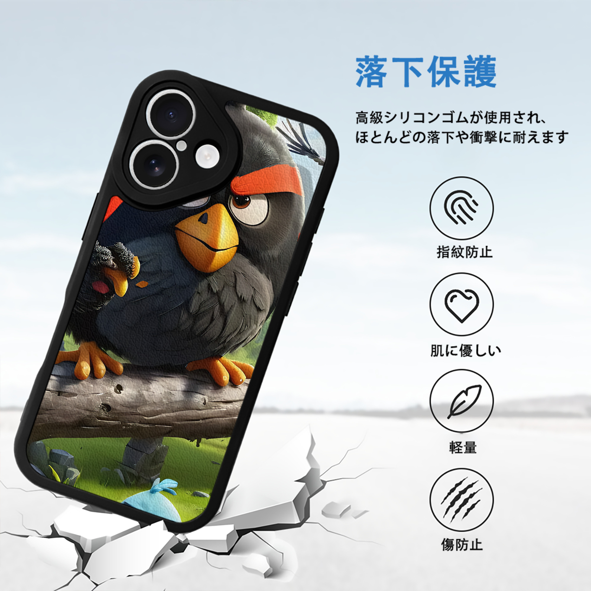 Angry Birds アングリーバード 【iPhone 16シリーズ対応】シリコンスマホケース（レザー調） 材質：シリコン