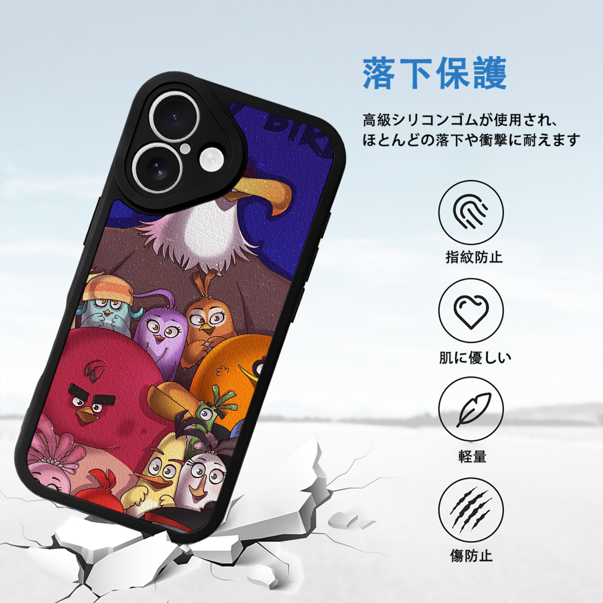 Angry Birds アングリーバード 【iPhone 16シリーズ対応】シリコンスマホケース（レザー調） 材質：シリコン