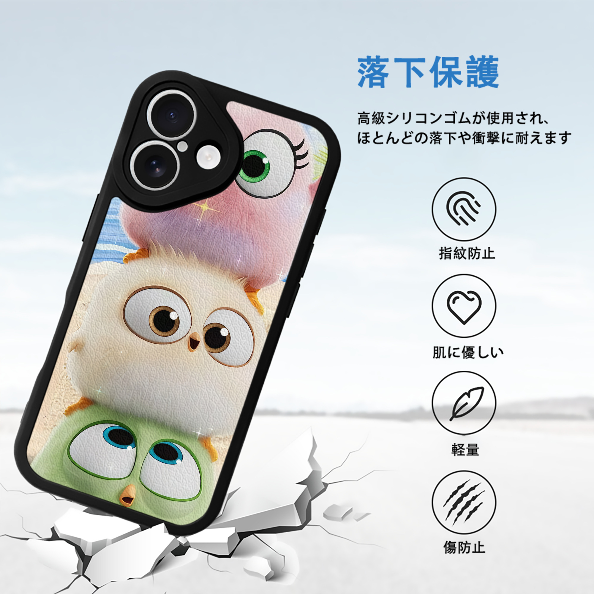 Angry Birds アングリーバード 【iPhone 16シリーズ対応】シリコンスマホケース（レザー調） 材質：シリコン