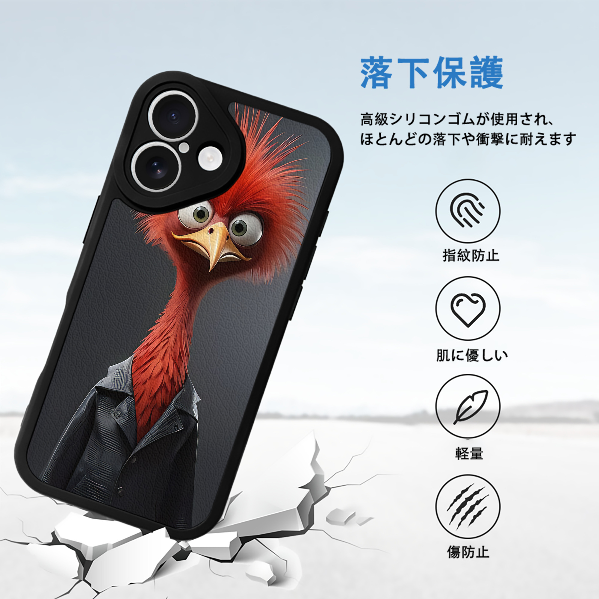 Angry Birds アングリーバード 【iPhone 16シリーズ対応】シリコンスマホケース（レザー調） 材質：シリコン