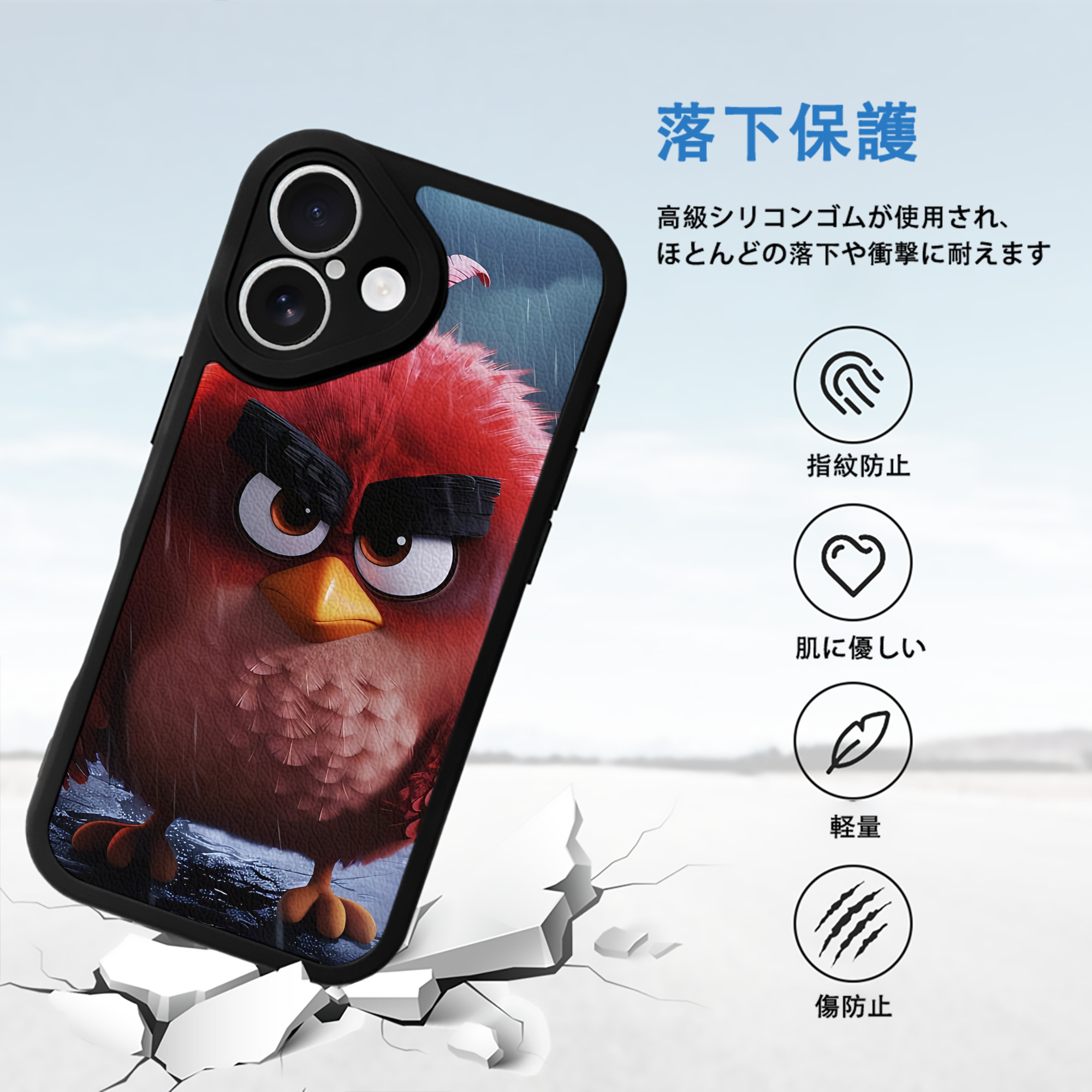 Angry Birds アングリーバード 【iPhone 16シリーズ対応】シリコンスマホケース（レザー調） 材質：シリコン