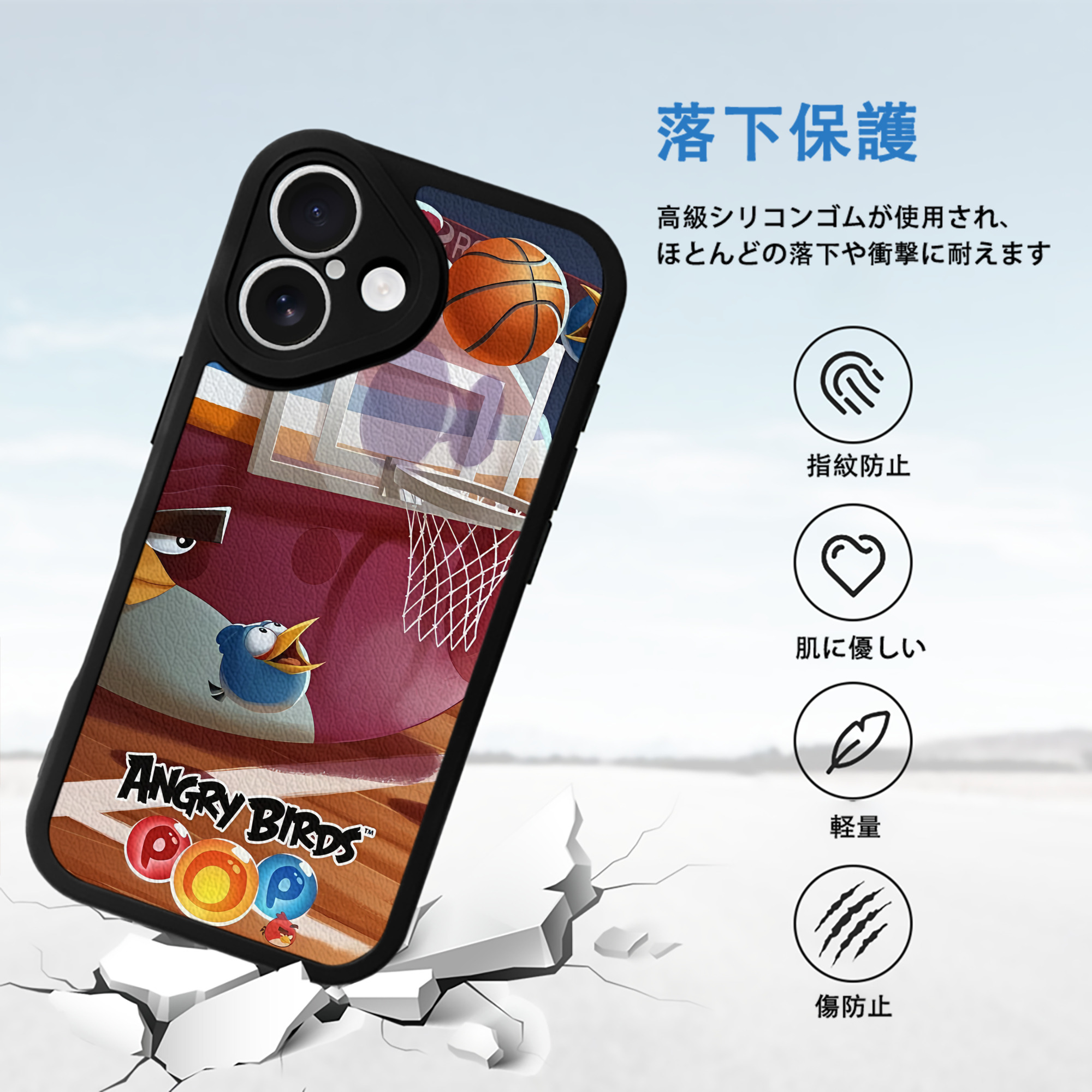 Angry Birds アングリーバード 【iPhone 16シリーズ対応】シリコンスマホケース（レザー調） 材質：シリコン