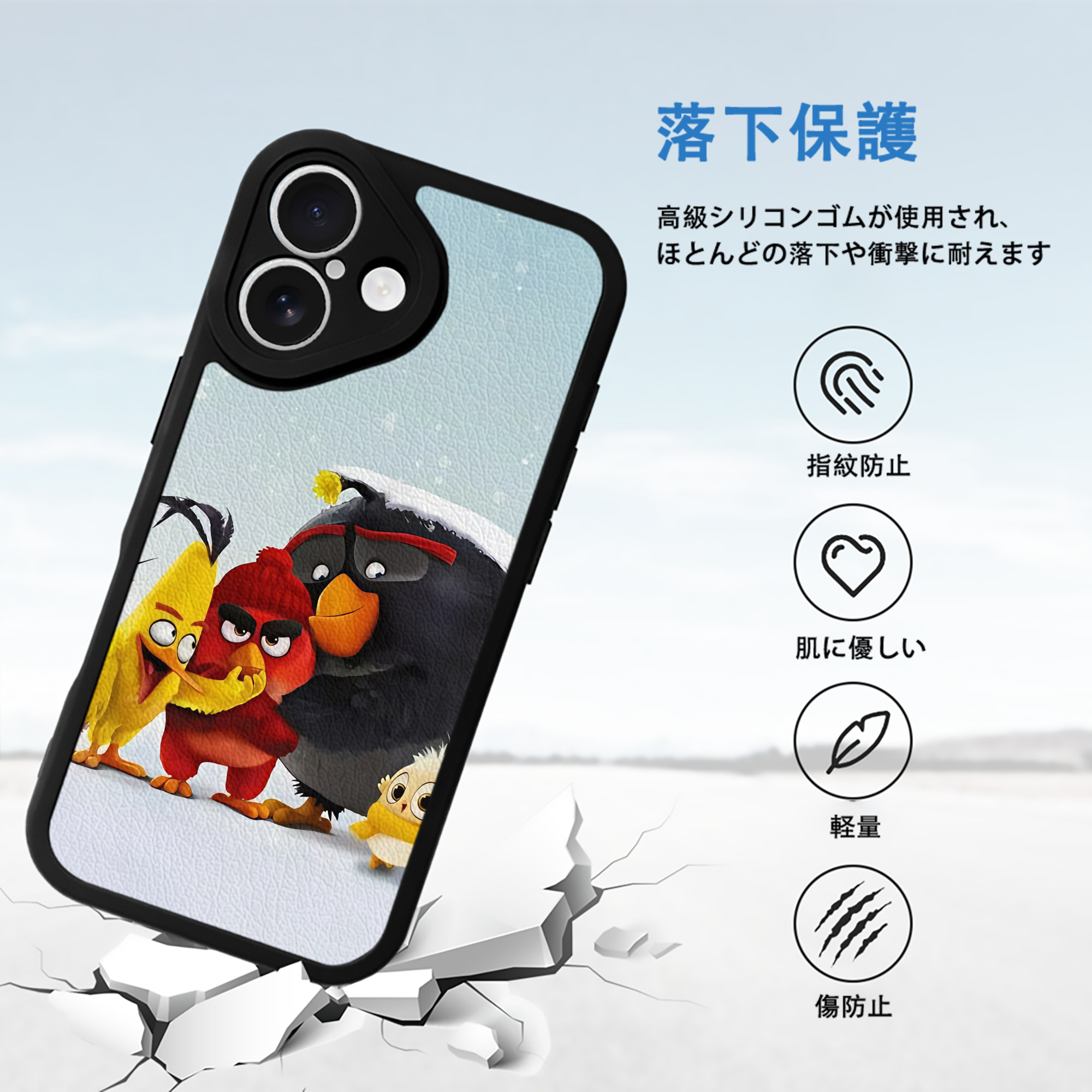 Angry Birds アングリーバード 【iPhone 16シリーズ対応】シリコンスマホケース（レザー調） 材質：シリコン