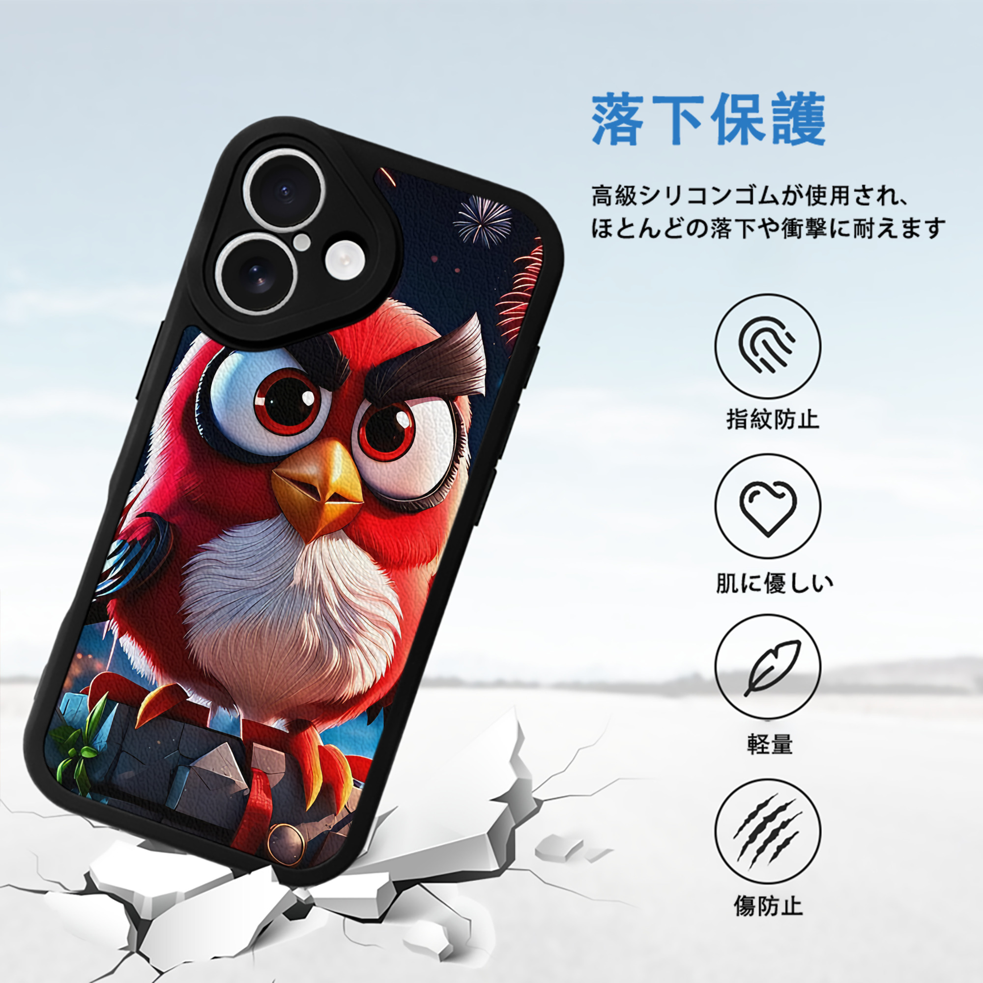 Angry Birds アングリーバード 【iPhone 16シリーズ対応】シリコンスマホケース（レザー調） 材質：シリコン