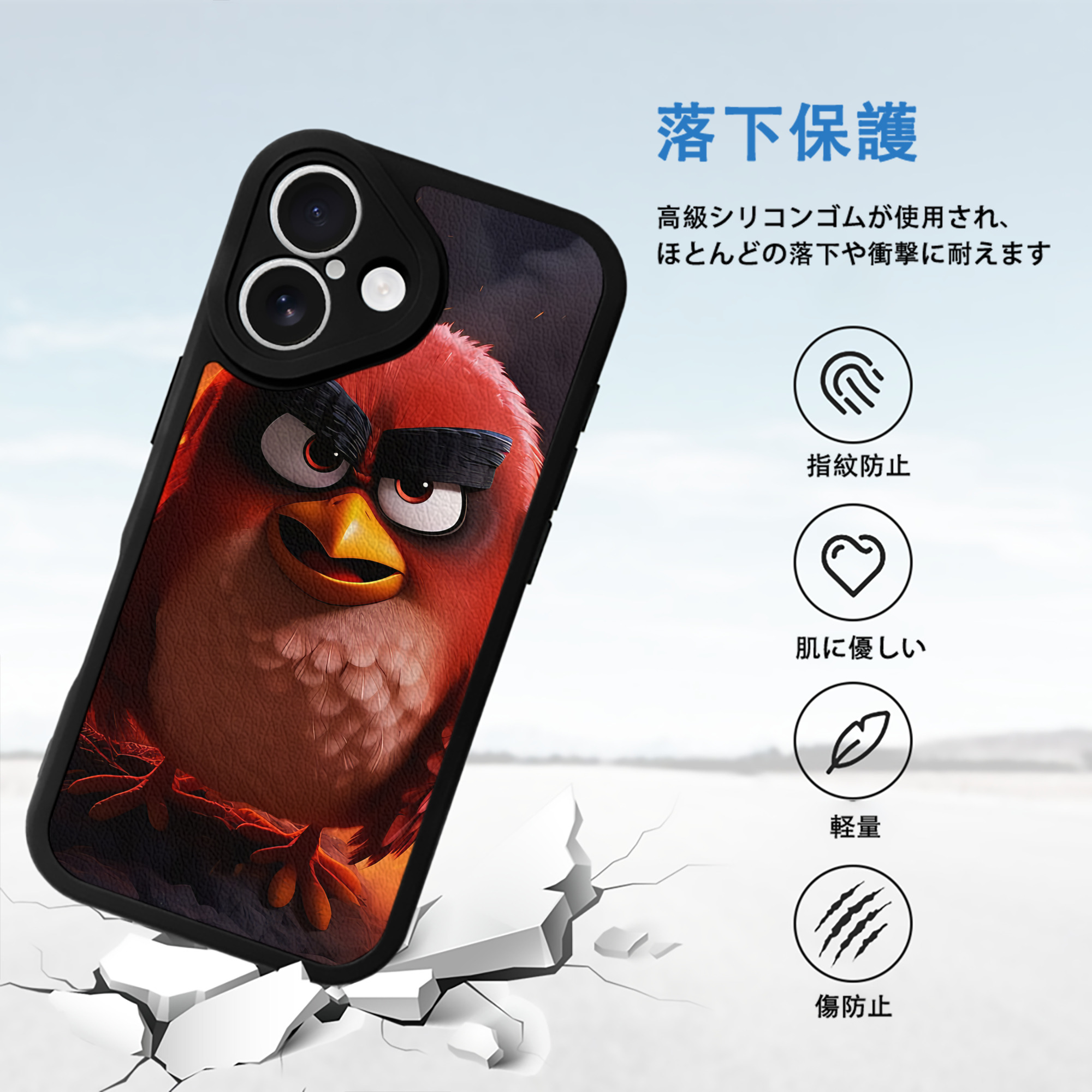 Angry Birds アングリーバード 【iPhone 16シリーズ対応】シリコンスマホケース（レザー調） 材質：シリコン