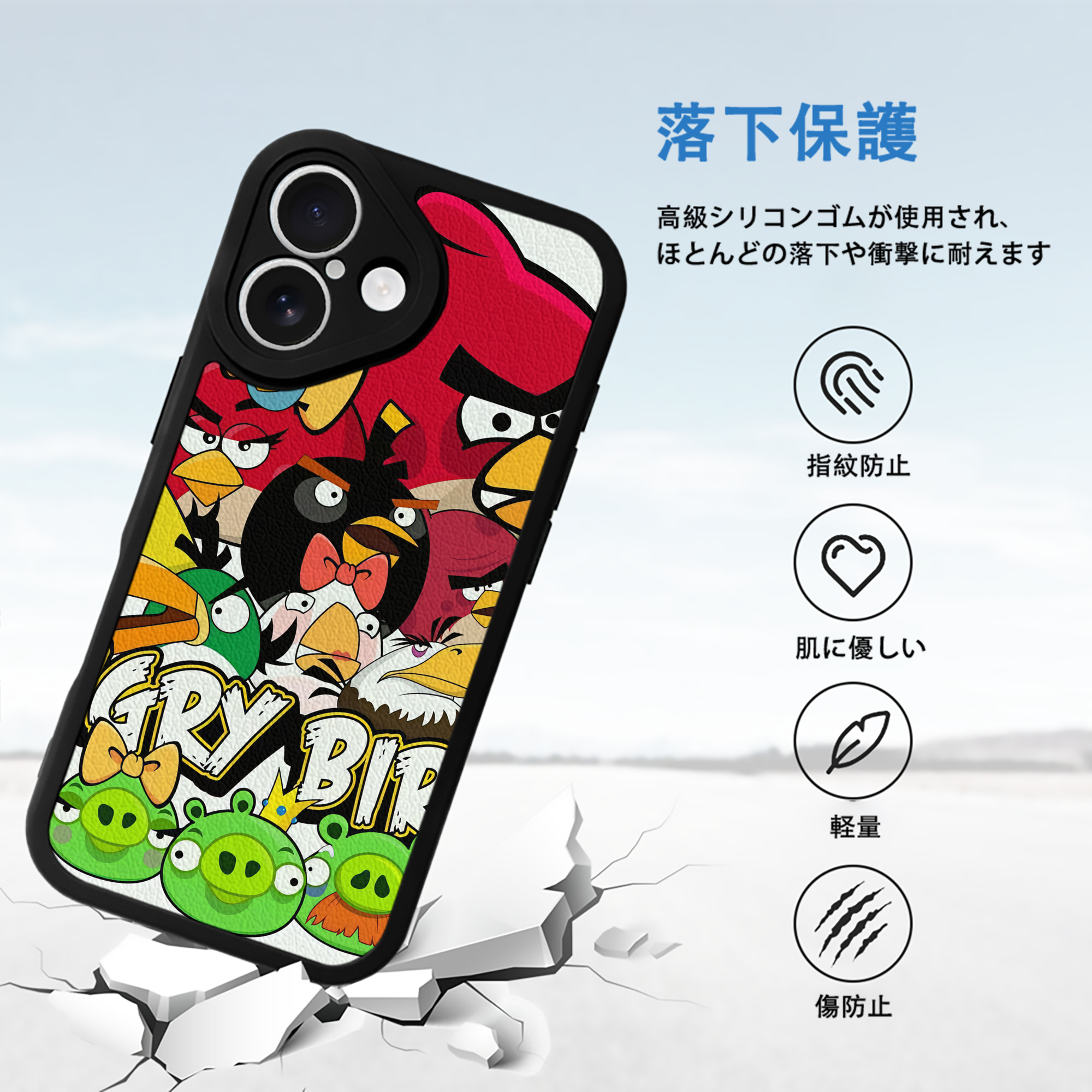 Angry Birds アングリーバード 【iPhone 16シリーズ対応】シリコンスマホケース（レザー調） 材質：シリコン