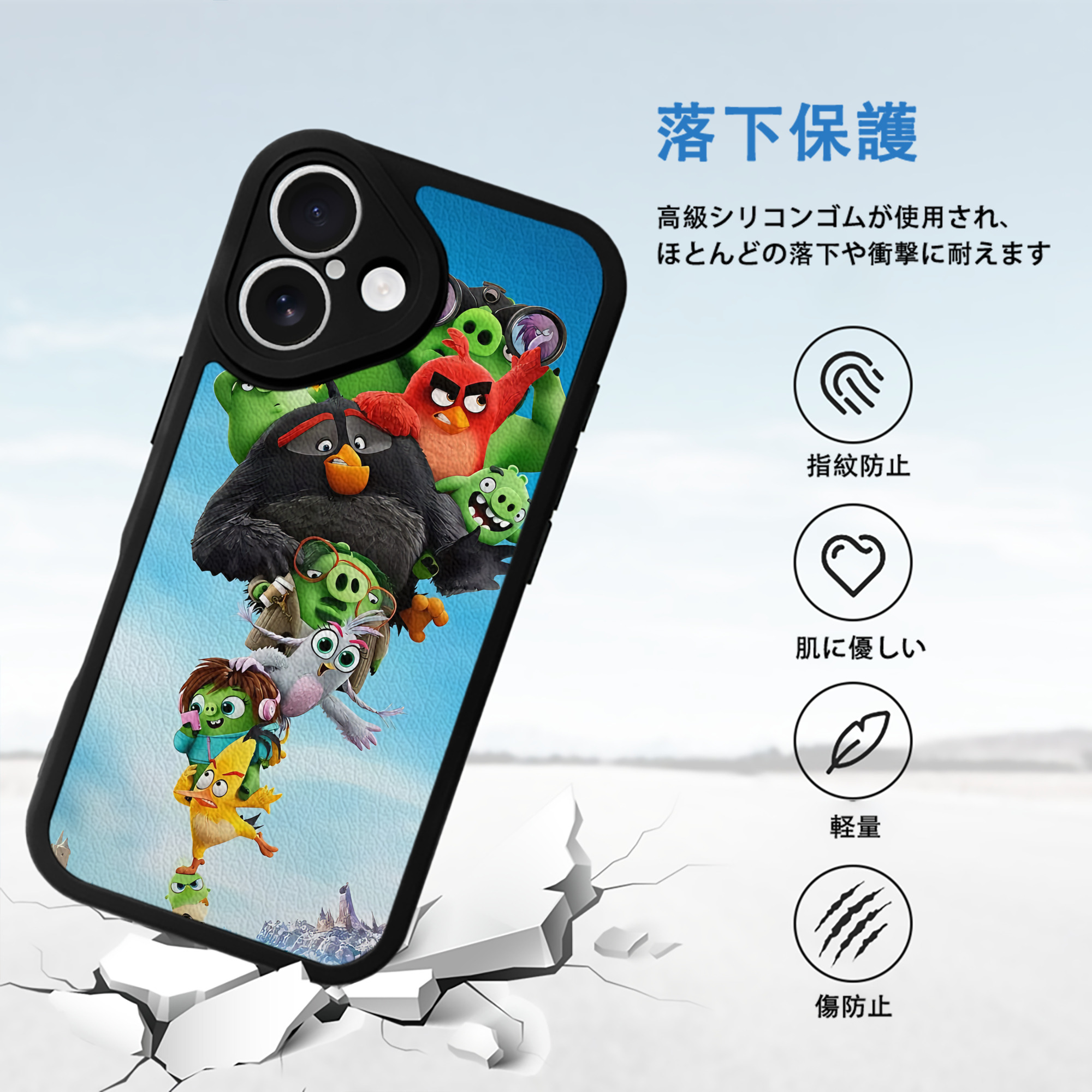 Angry Birds アングリーバード 【iPhone 16シリーズ対応】シリコンスマホケース（レザー調） 材質：シリコン
