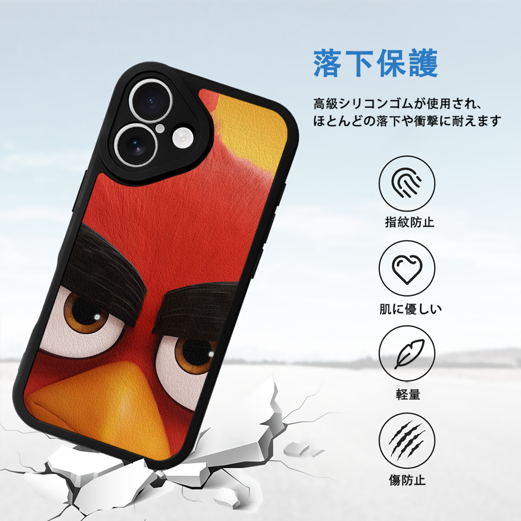 Angry Birds アングリーバード 【iPhone 16シリーズ対応】シリコンスマホケース（レザー調） 材質：シリコン