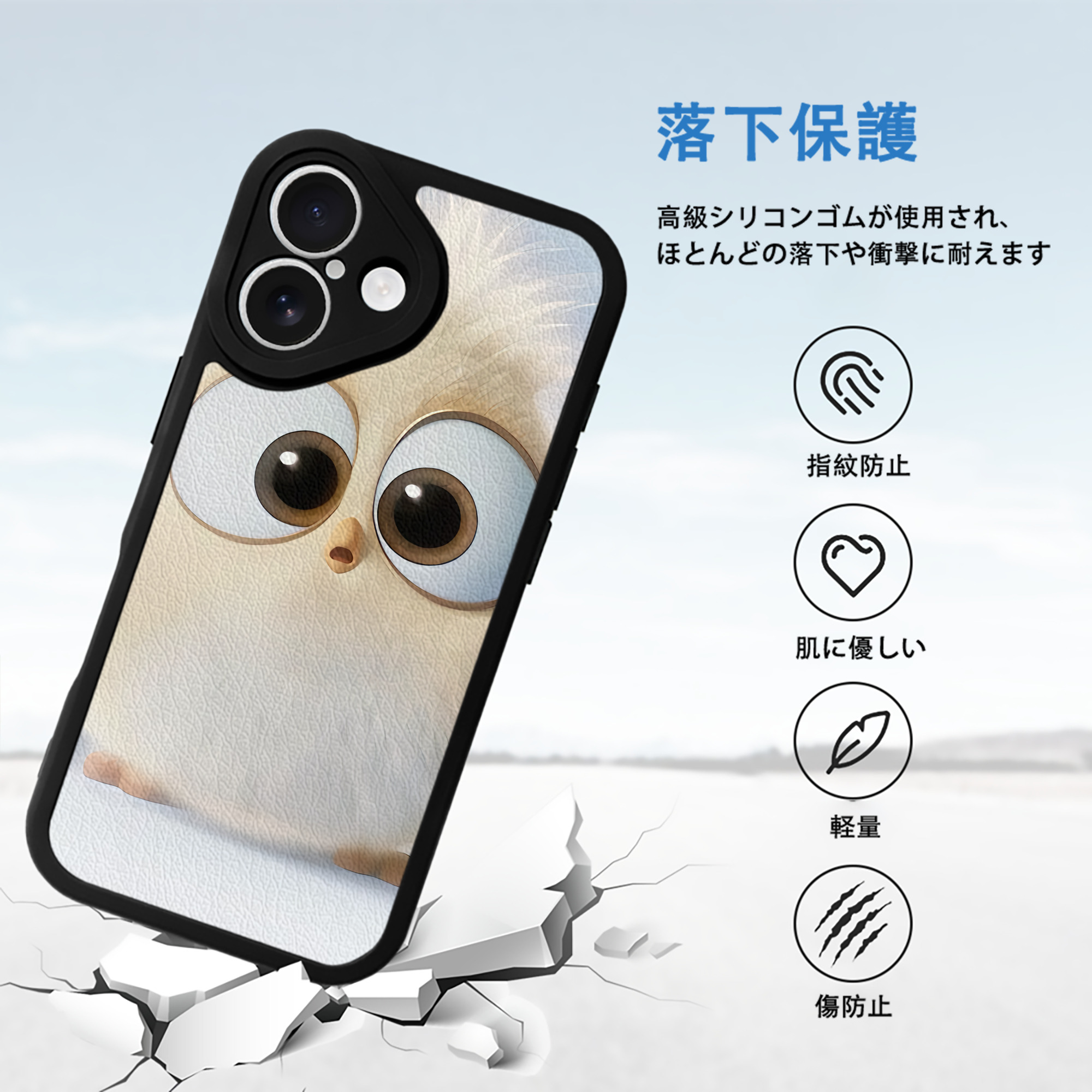 Angry Birds アングリーバード 【iPhone 16シリーズ対応】シリコンスマホケース（レザー調） 材質：シリコン