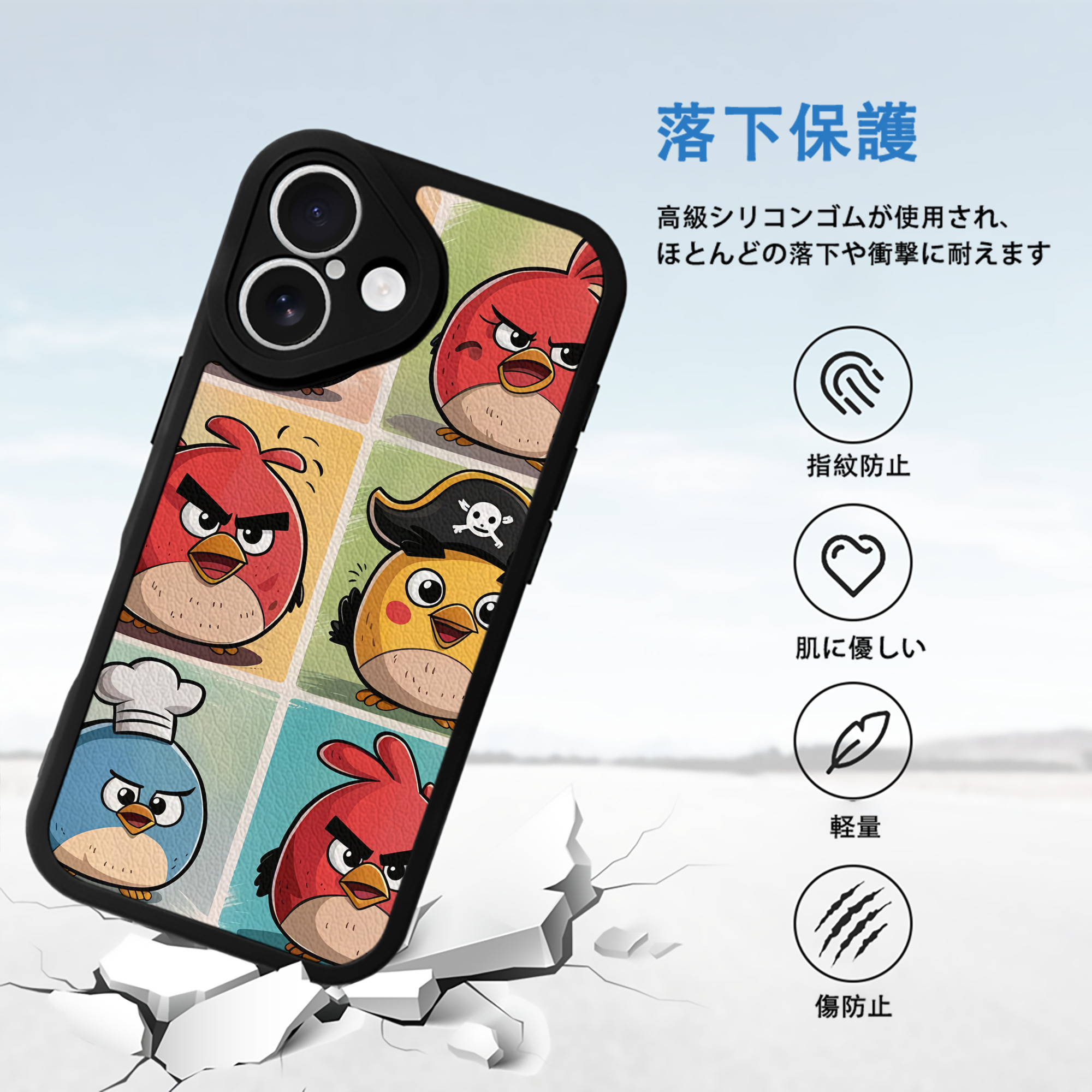Angry Birds アングリーバード 【iPhone 16シリーズ対応】シリコンスマホケース（レザー調） 材質：シリコン