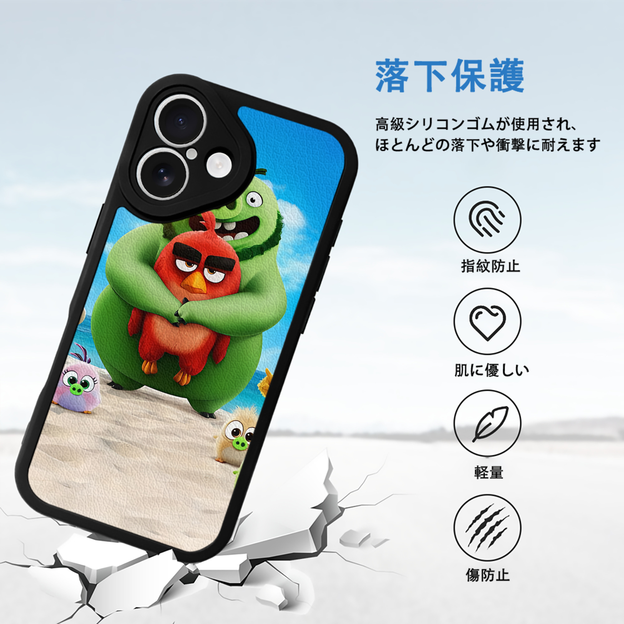 Angry Birds アングリーバード 【iPhone 16シリーズ対応】シリコンスマホケース（レザー調） 材質：シリコン