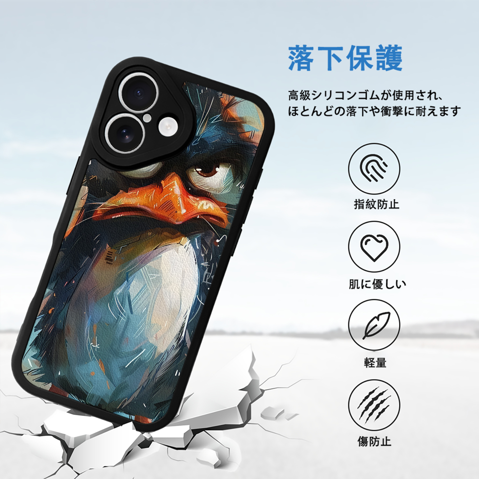 Angry Birds アングリーバード 【iPhone 16シリーズ対応】シリコンスマホケース（レザー調） 材質：シリコン