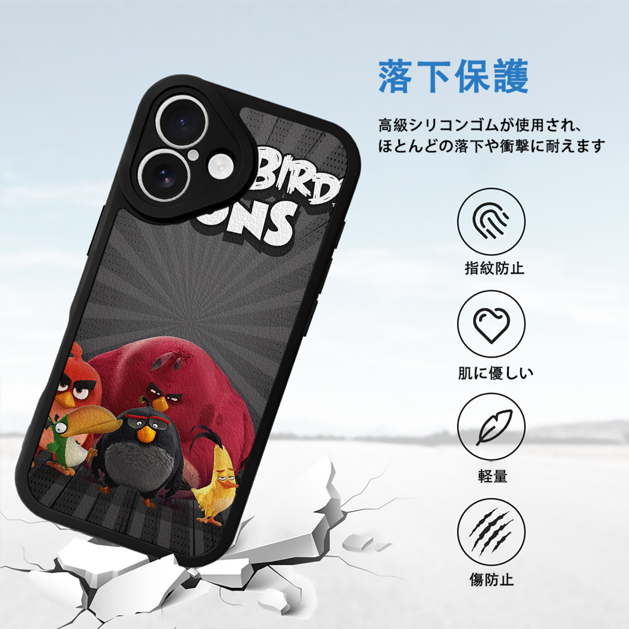Angry Birds アングリーバード 【iPhone 16シリーズ対応】シリコンスマホケース（レザー調） 材質：シリコン