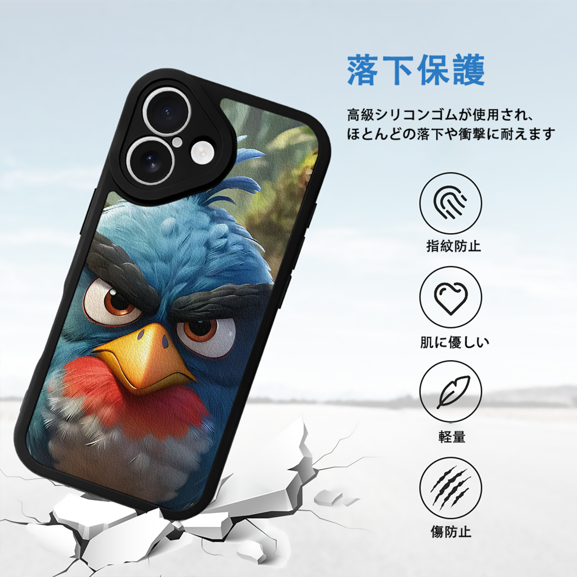 Angry Birds アングリーバード 【iPhone 16シリーズ対応】シリコンスマホケース（レザー調） 材質：シリコン