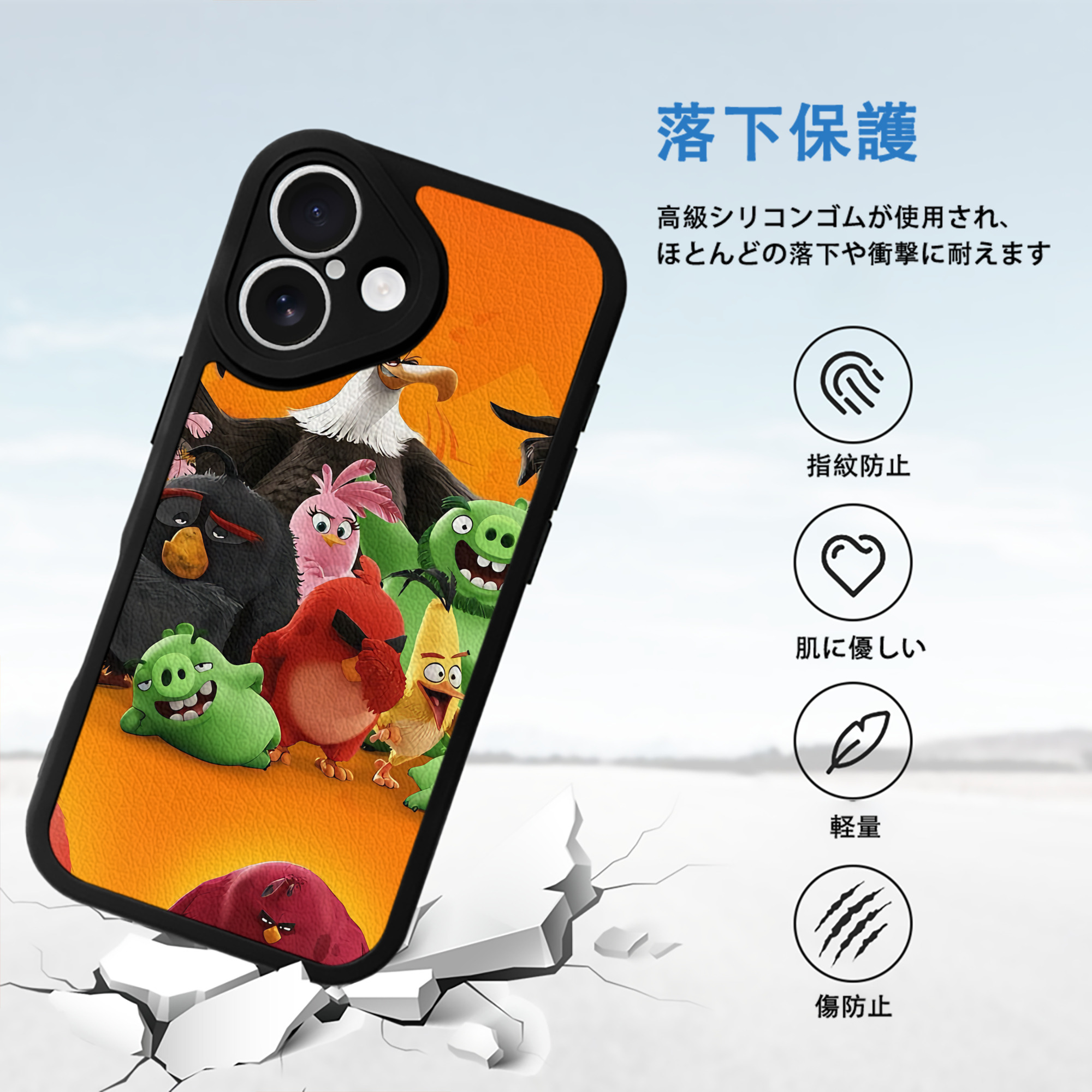 Angry Birds アングリーバード 【iPhone 16シリーズ対応】シリコンスマホケース（レザー調） 材質：シリコン