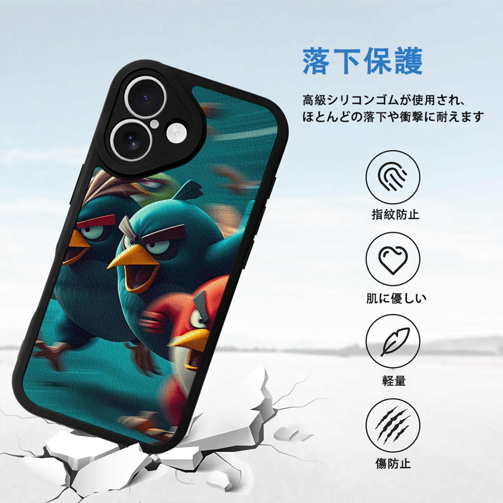 Angry Birds アングリーバード 【iPhone 16シリーズ対応】シリコンスマホケース（レザー調） 材質：シリコン