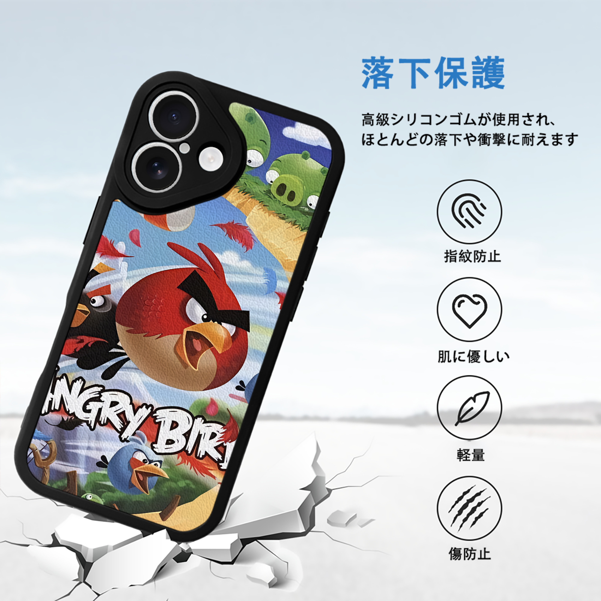 Angry Birds アングリーバード 【iPhone 16シリーズ対応】シリコンスマホケース（レザー調） 材質：シリコン
