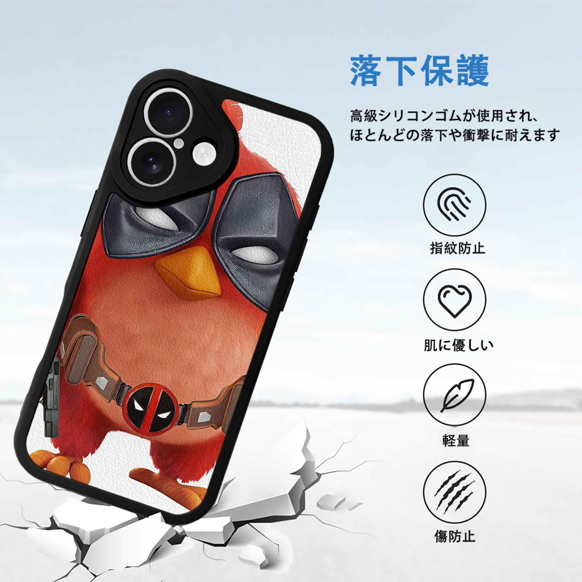 Angry Birds アングリーバード 【iPhone 16シリーズ対応】シリコンスマホケース（レザー調） 材質：シリコン