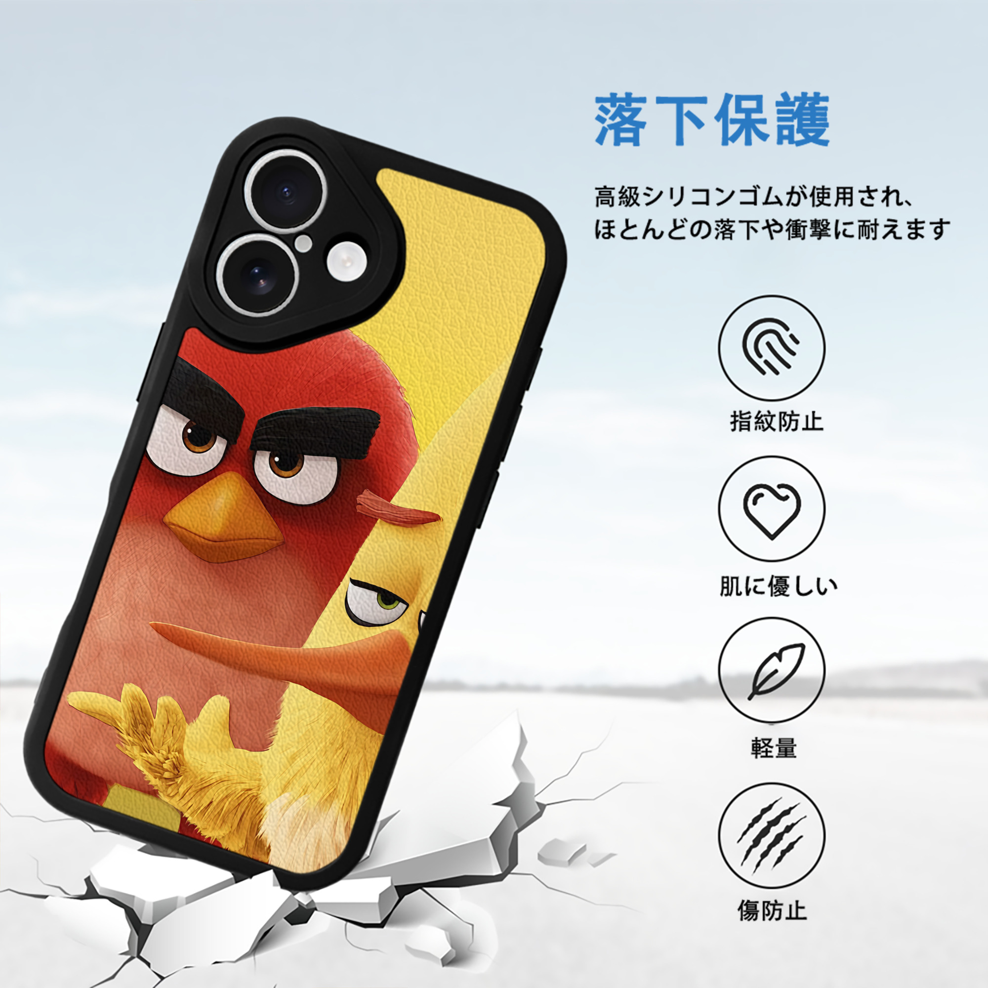 Angry Birds アングリーバード 【iPhone 16シリーズ対応】シリコンスマホケース（レザー調） 材質：シリコン