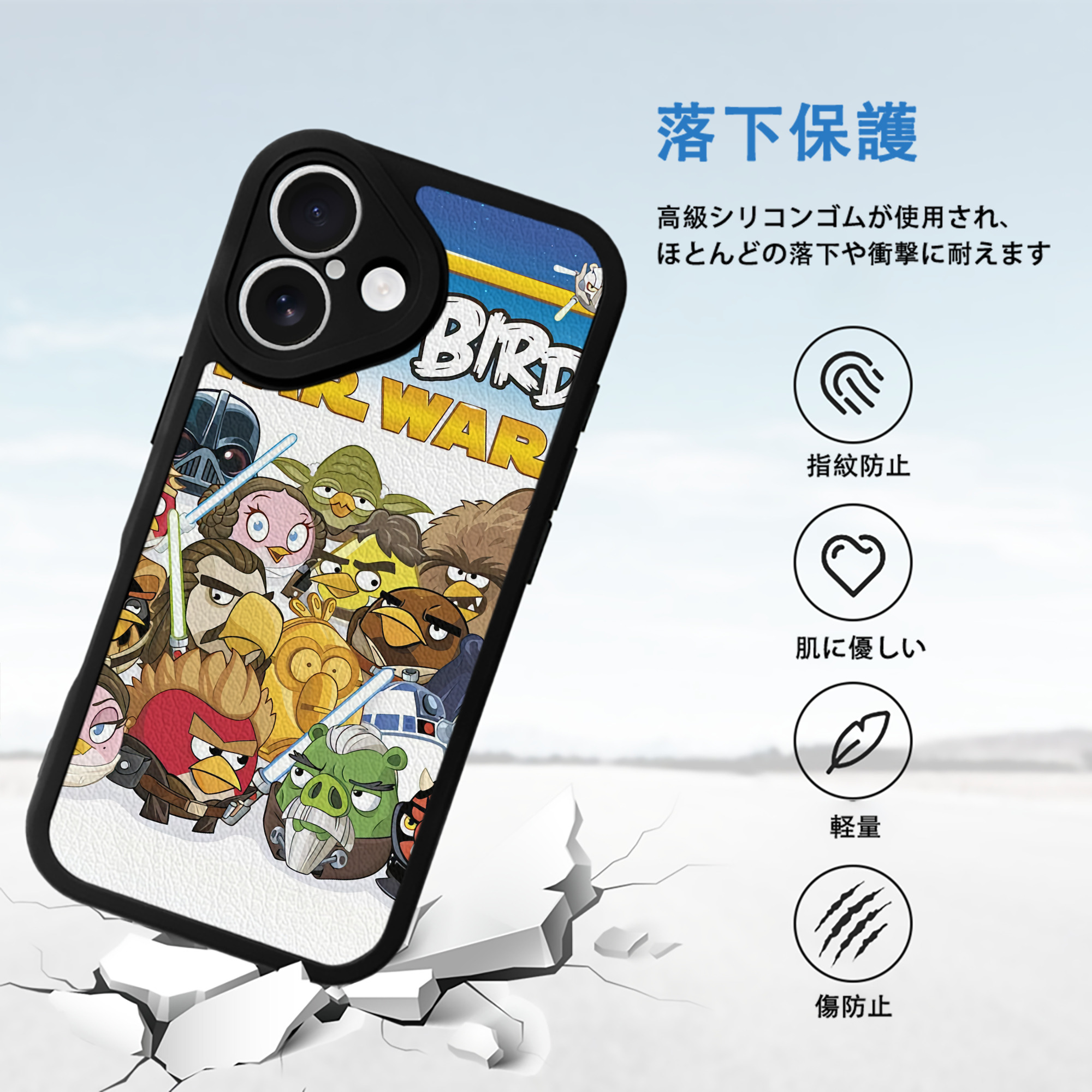 Angry Birds アングリーバード 【iPhone 16シリーズ対応】シリコンスマホケース（レザー調） 材質：シリコン