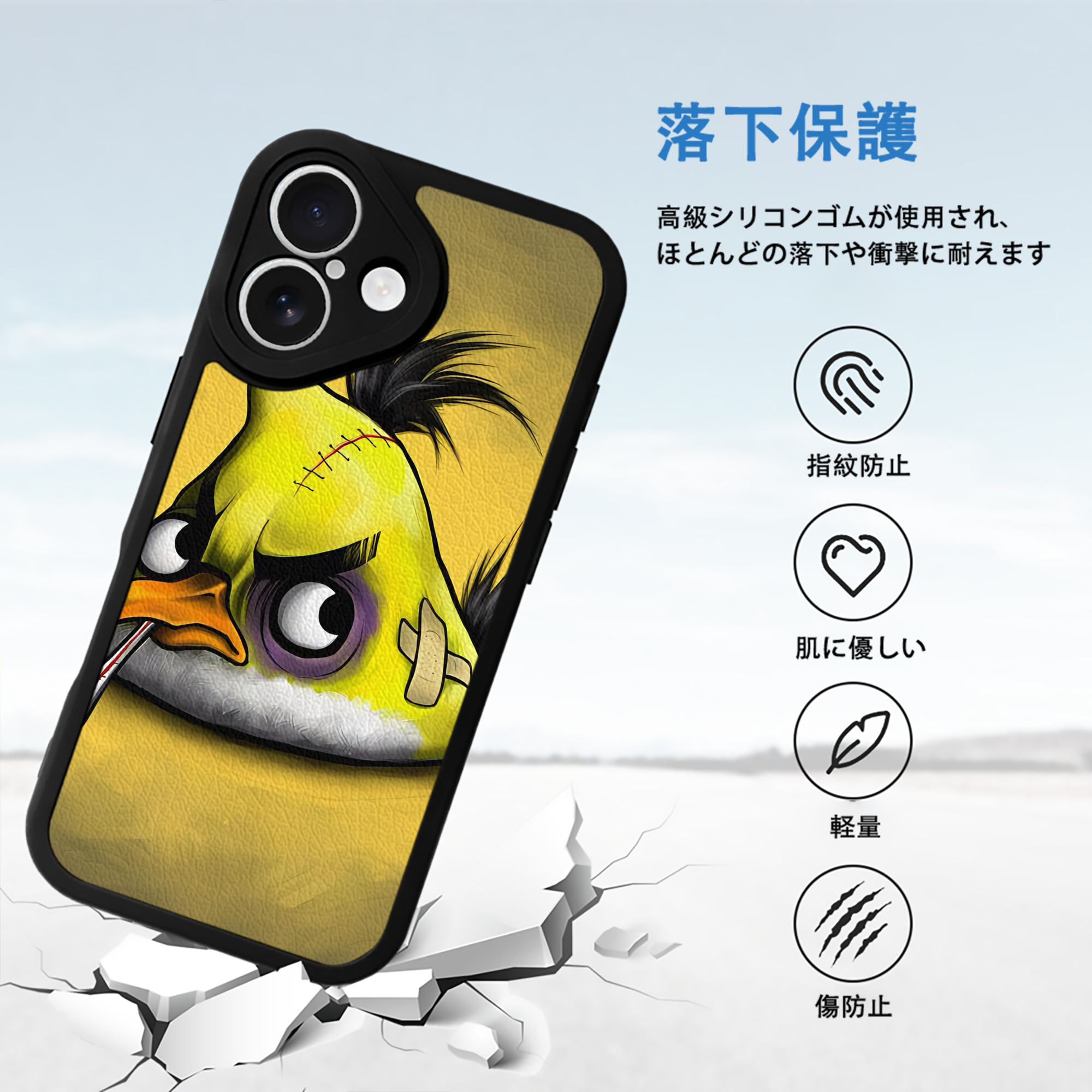 Angry Birds アングリーバード 【iPhone 16シリーズ対応】シリコンスマホケース（レザー調） 材質：シリコン